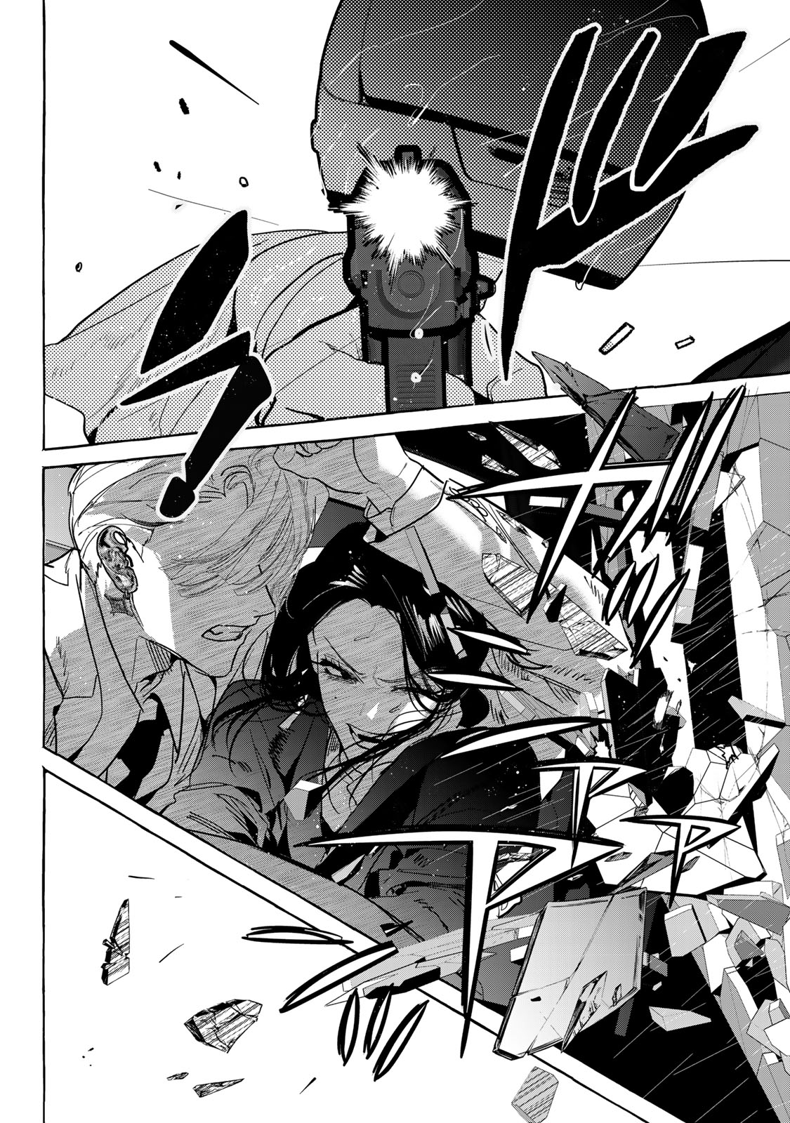 Myther Chapter 15.2 1ページ