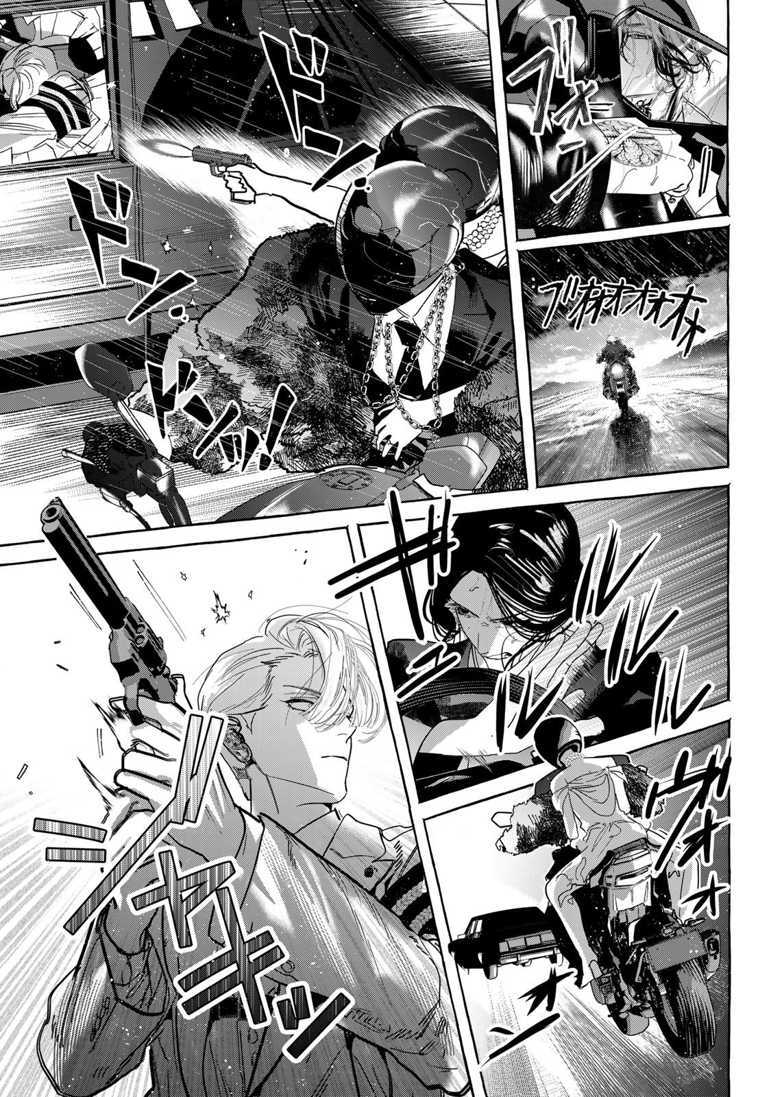 Myther Chapter 15.2 2ページ