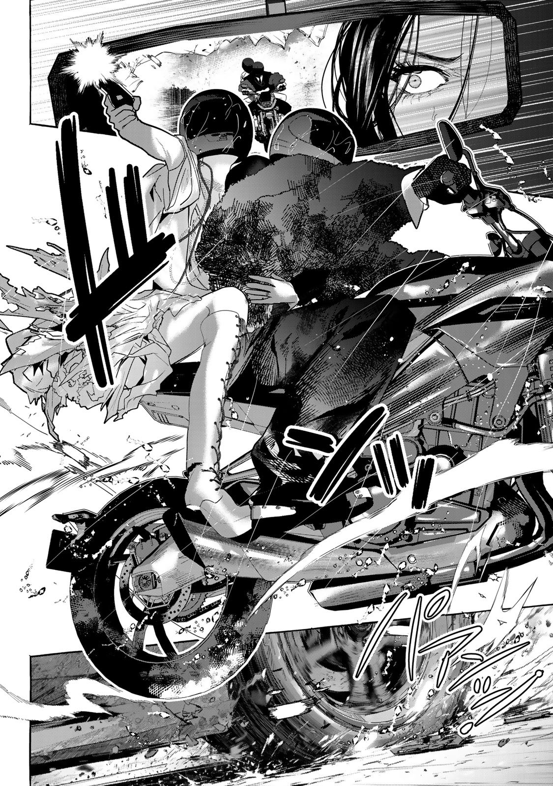 Myther Chapter 15.2 11ページ