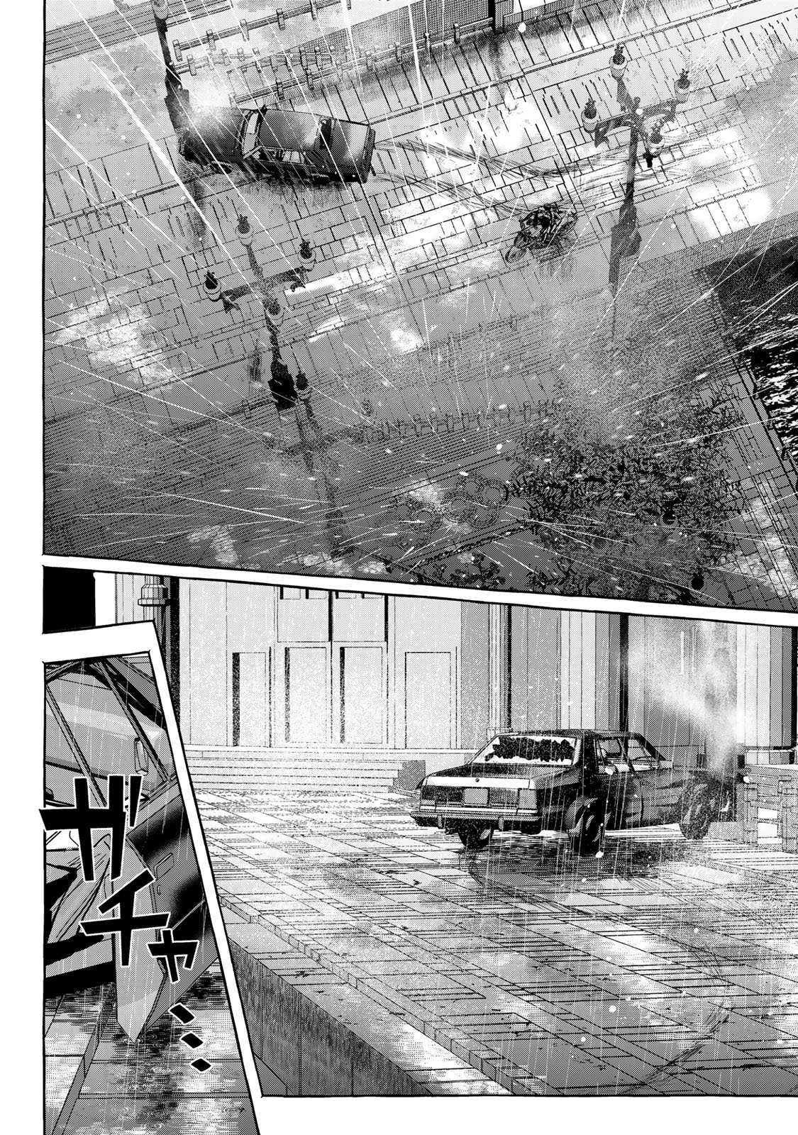 Myther Chapter 15.2 13ページ