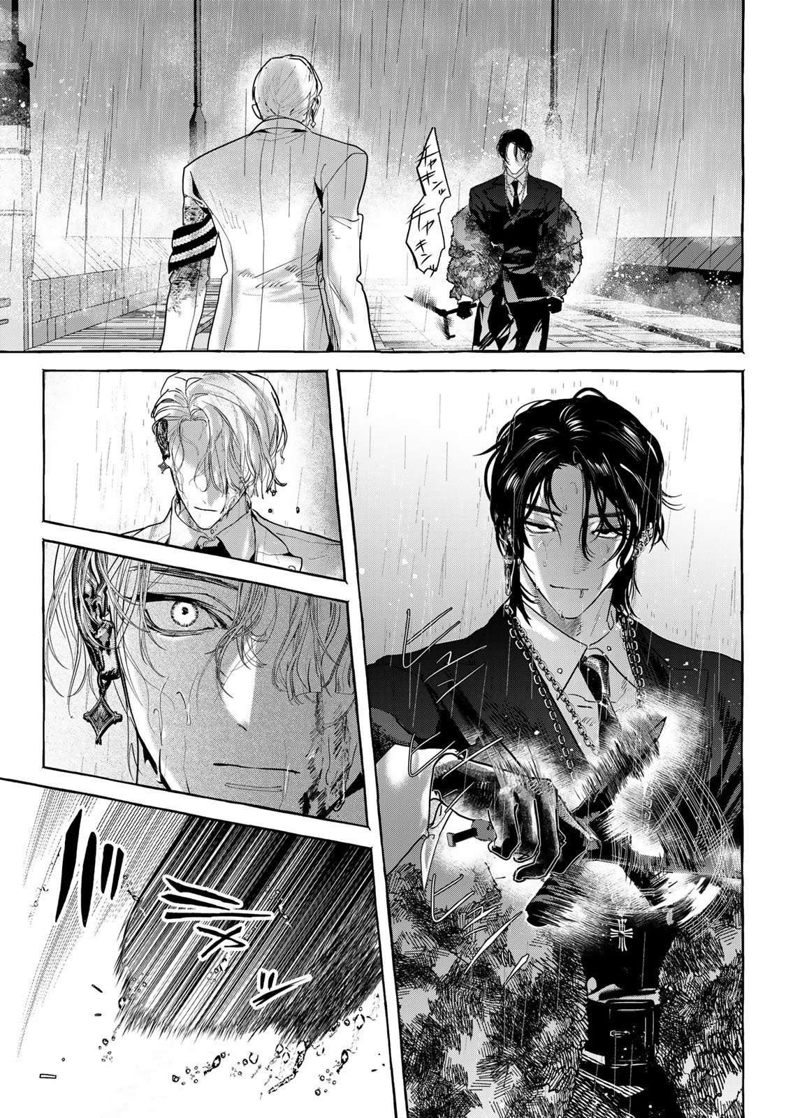 Myther Chapter 15.2 18ページ