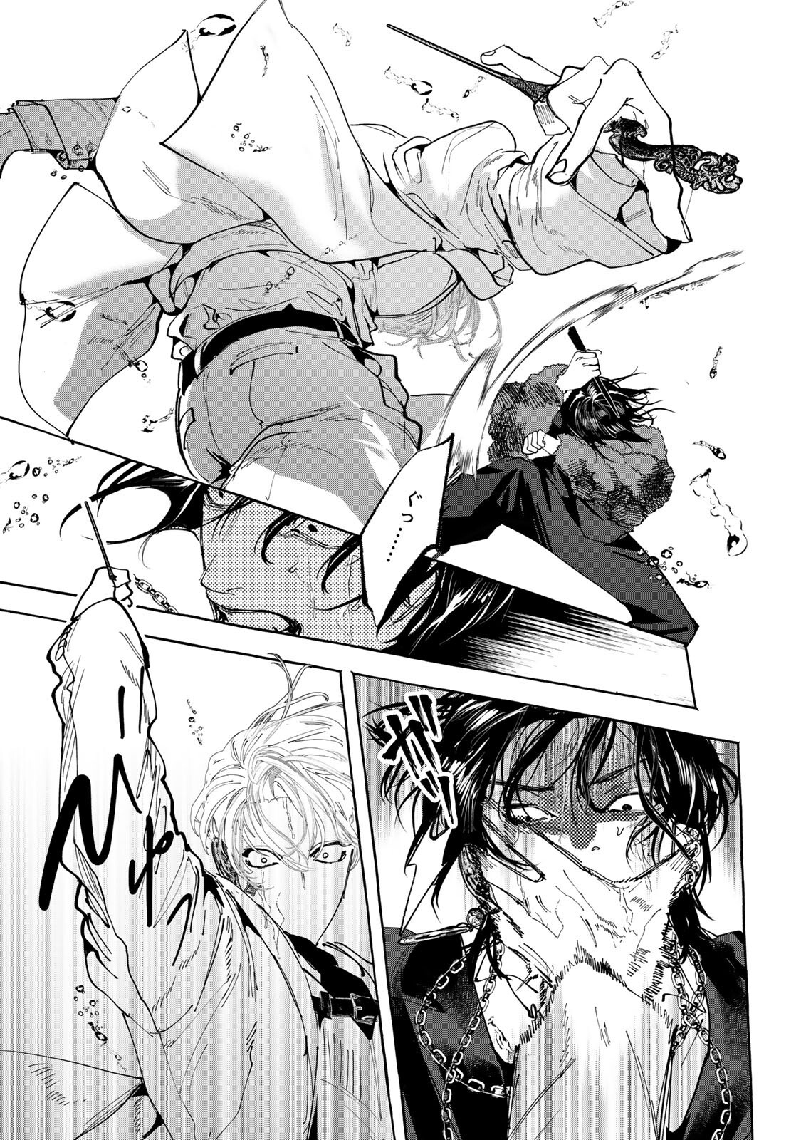 Myther Chapter 16.1 17ページ