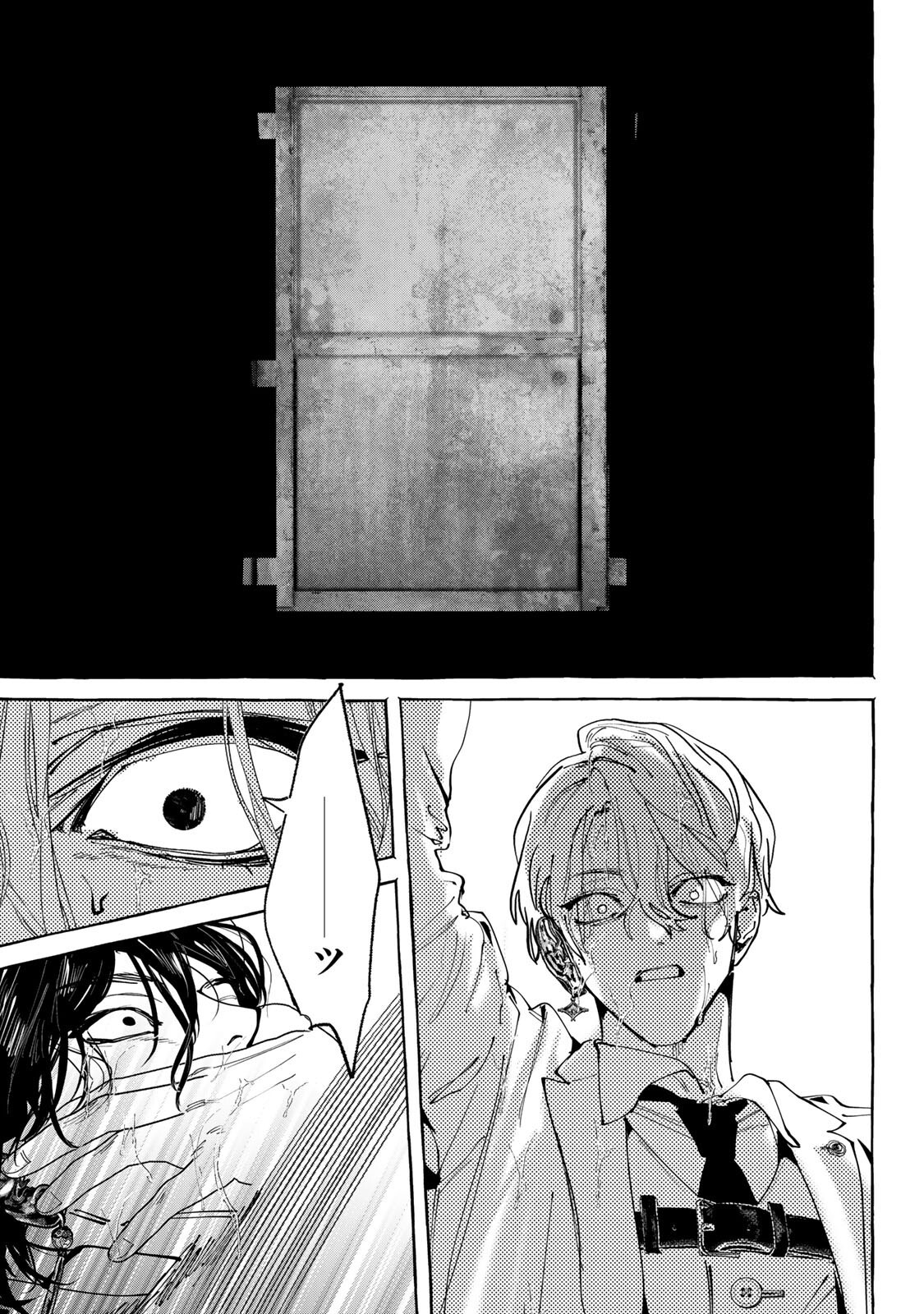 Myther Chapter 16.1 19ページ
