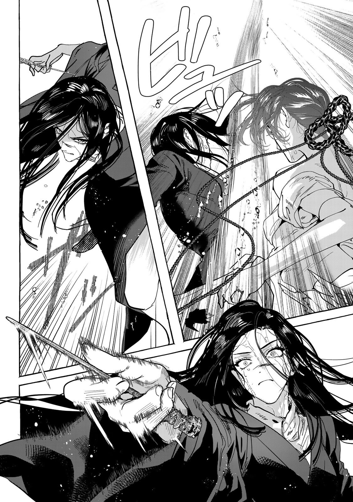 Myther Chapter 16.1 4ページ