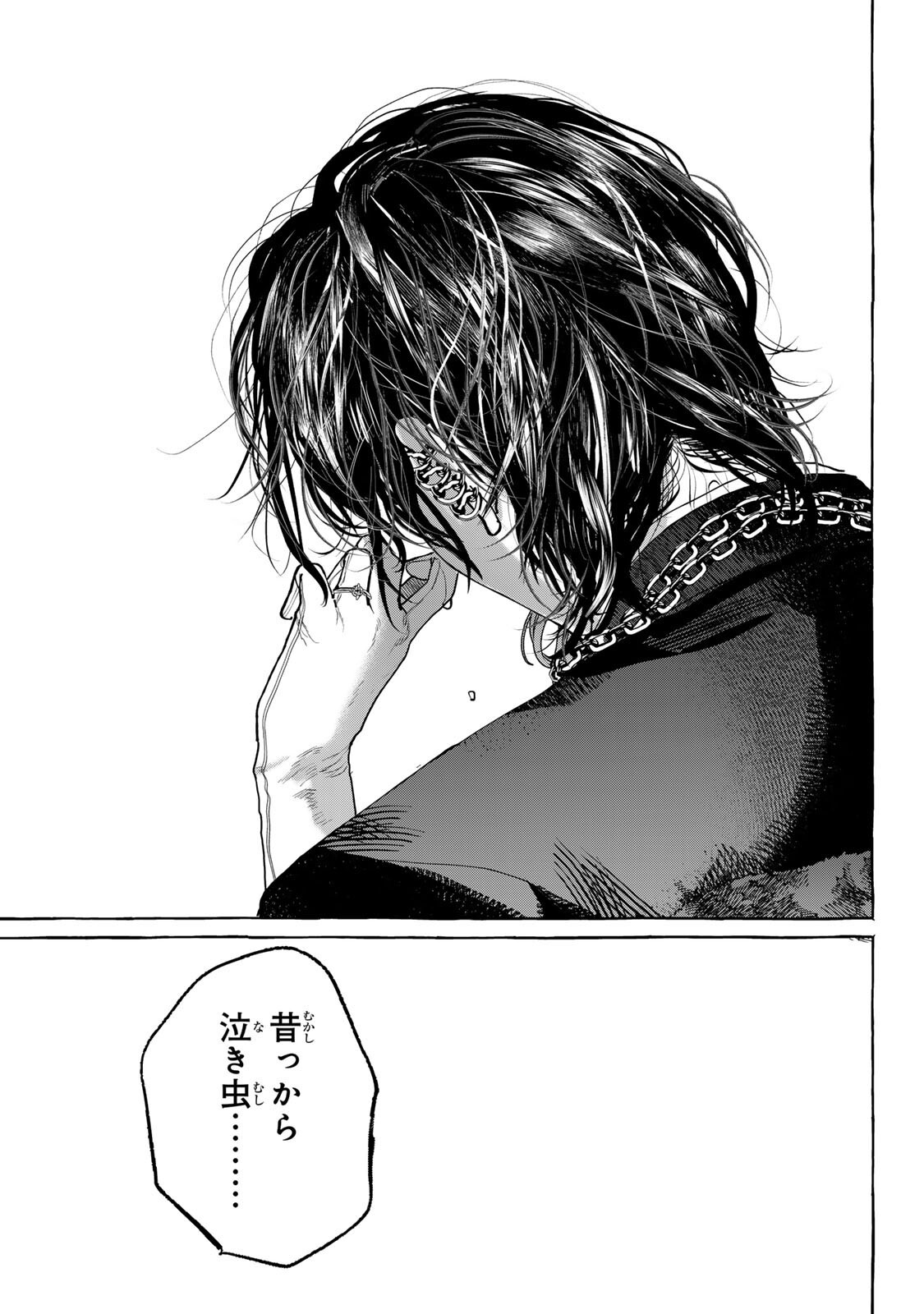 Myther Chapter 17.1 15ページ