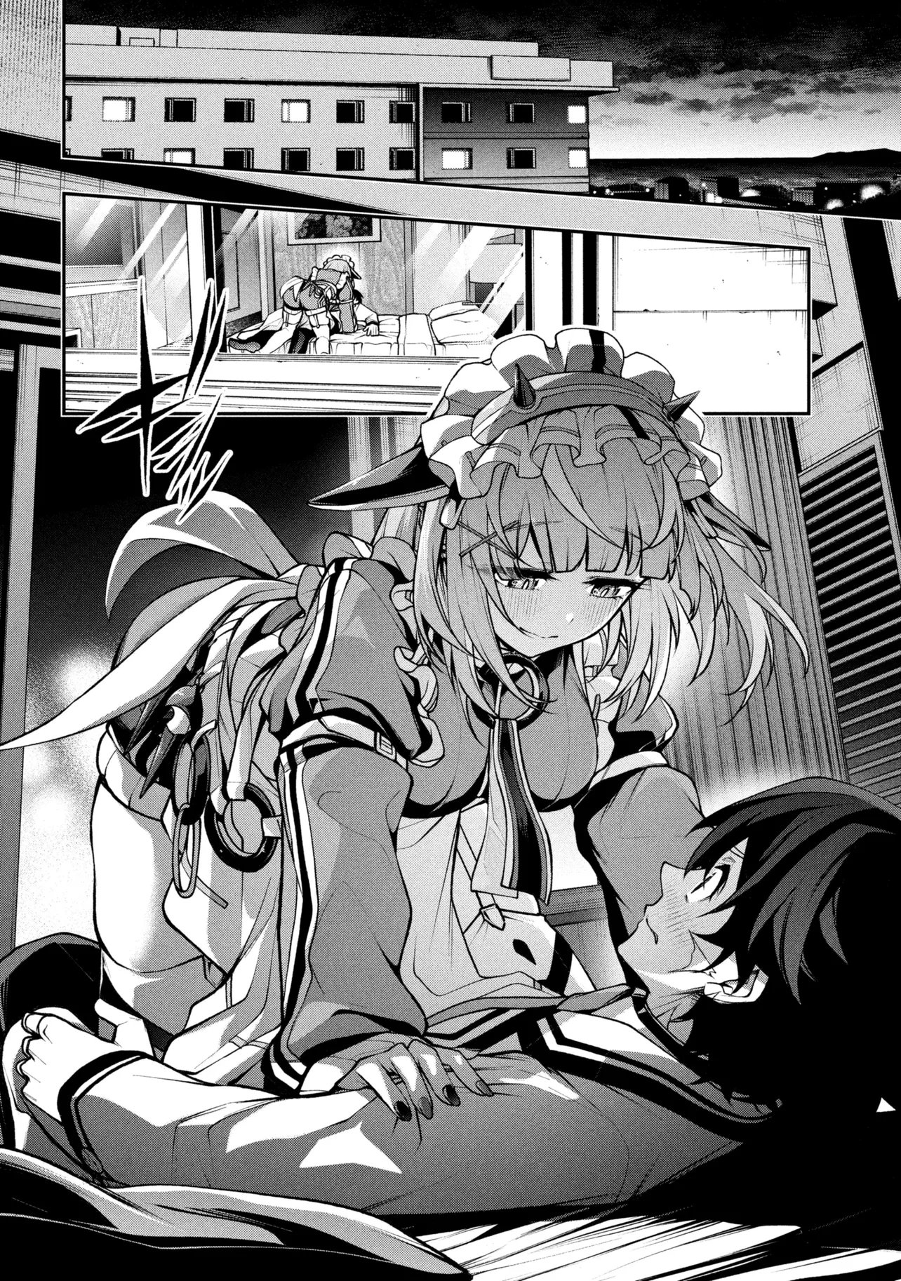 Kochira, Shuumatsu Teitai Iinkai. Chapter 11 2ページ