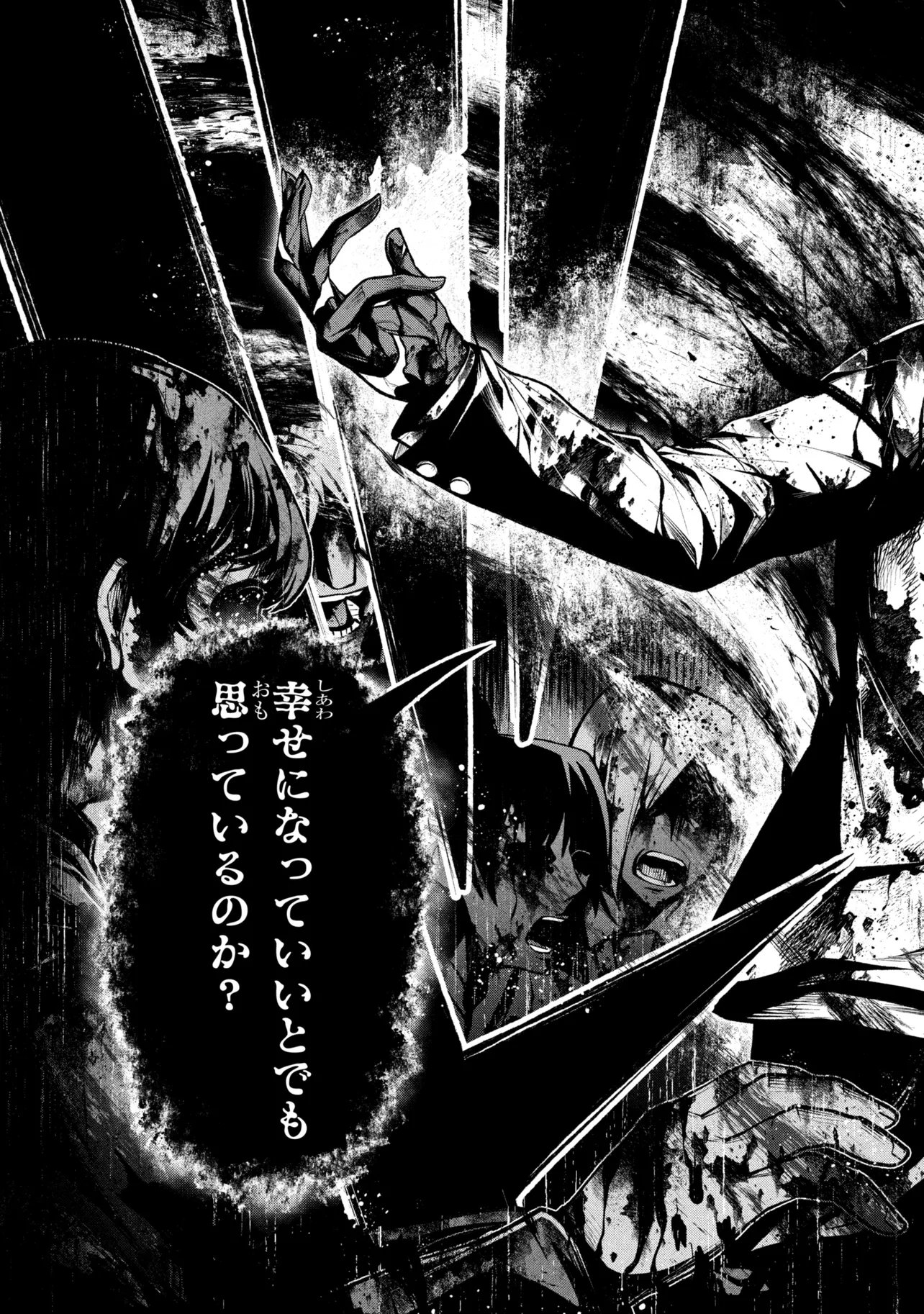 Kochira, Shuumatsu Teitai Iinkai. Chapter 11 13ページ