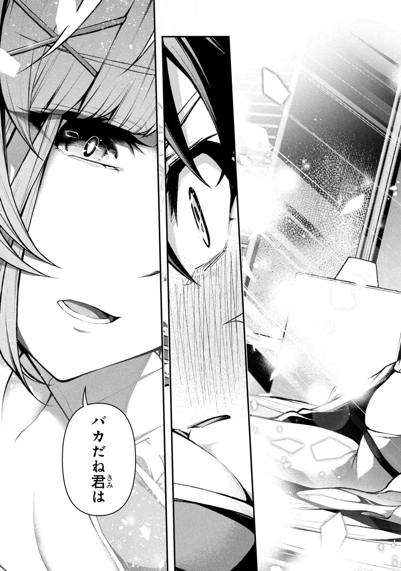 Kochira, Shuumatsu Teitai Iinkai. Chapter 11 17ページ