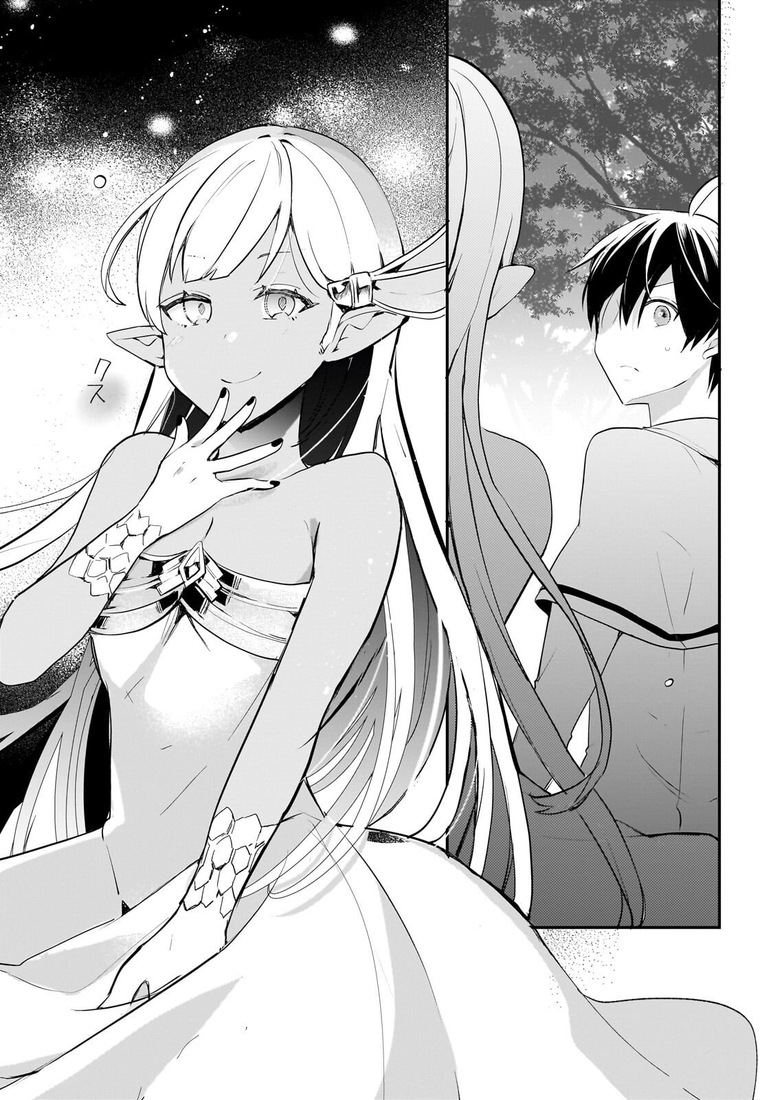 Shinja Zero no Megami-sama to Hajimeru Isekai Kouryaku Chapter 53.2 5ページ