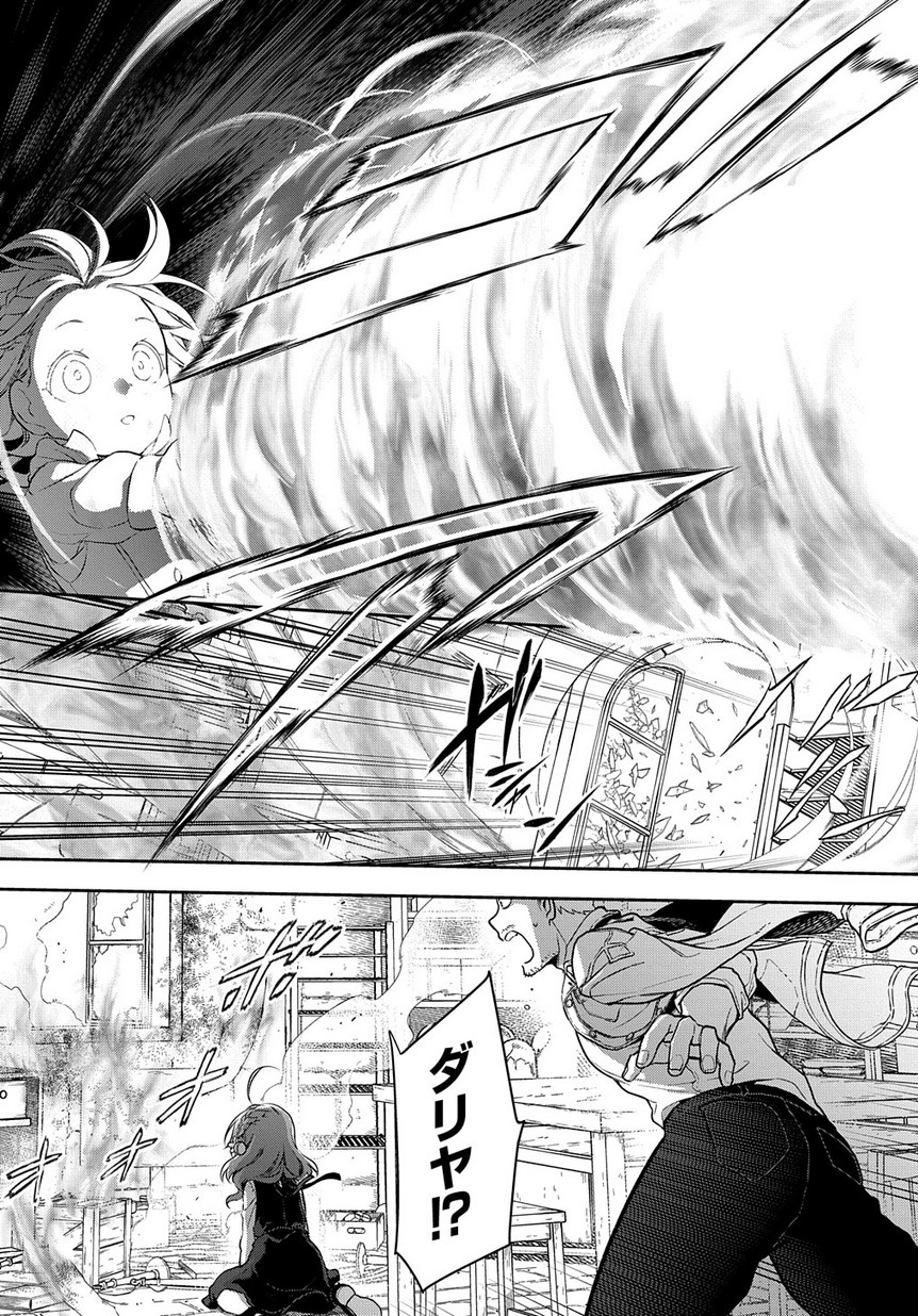 Madougushi Dahlia wa Utsumukanai: Dahliya Wilts No More Chapter 0 14ページ