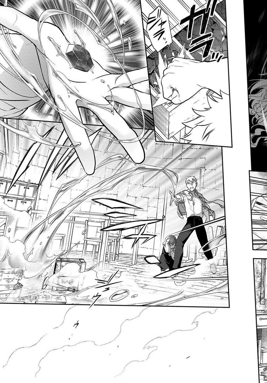 Madougushi Dahlia wa Utsumukanai: Dahliya Wilts No More Chapter 0 15ページ