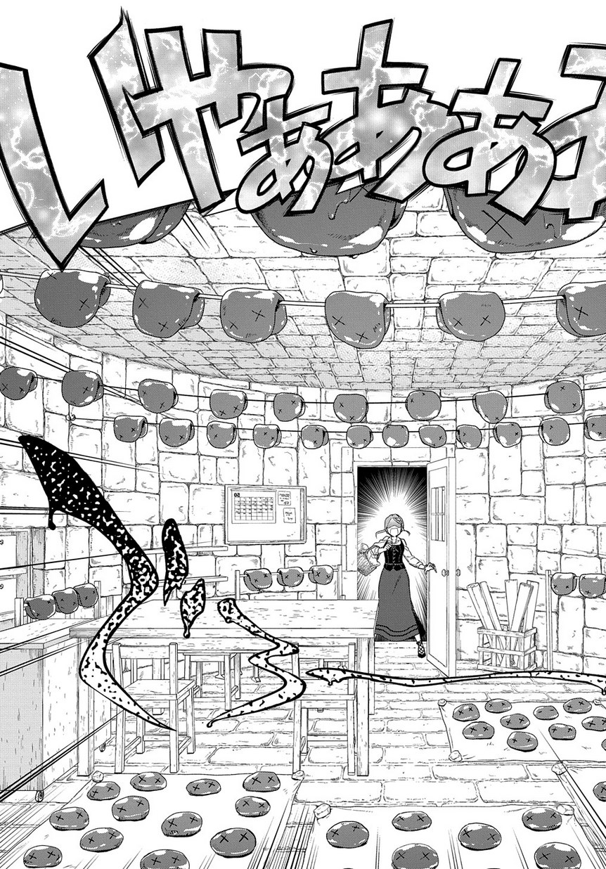 Madougushi Dahlia wa Utsumukanai: Dahliya Wilts No More Chapter 1.1 13ページ