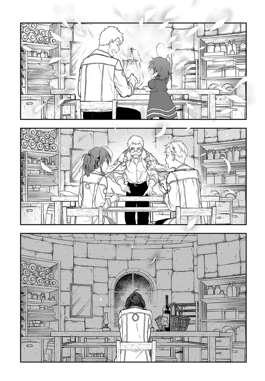 Madougushi Dahlia wa Utsumukanai: Dahliya Wilts No More Chapter 1.2 39ページ