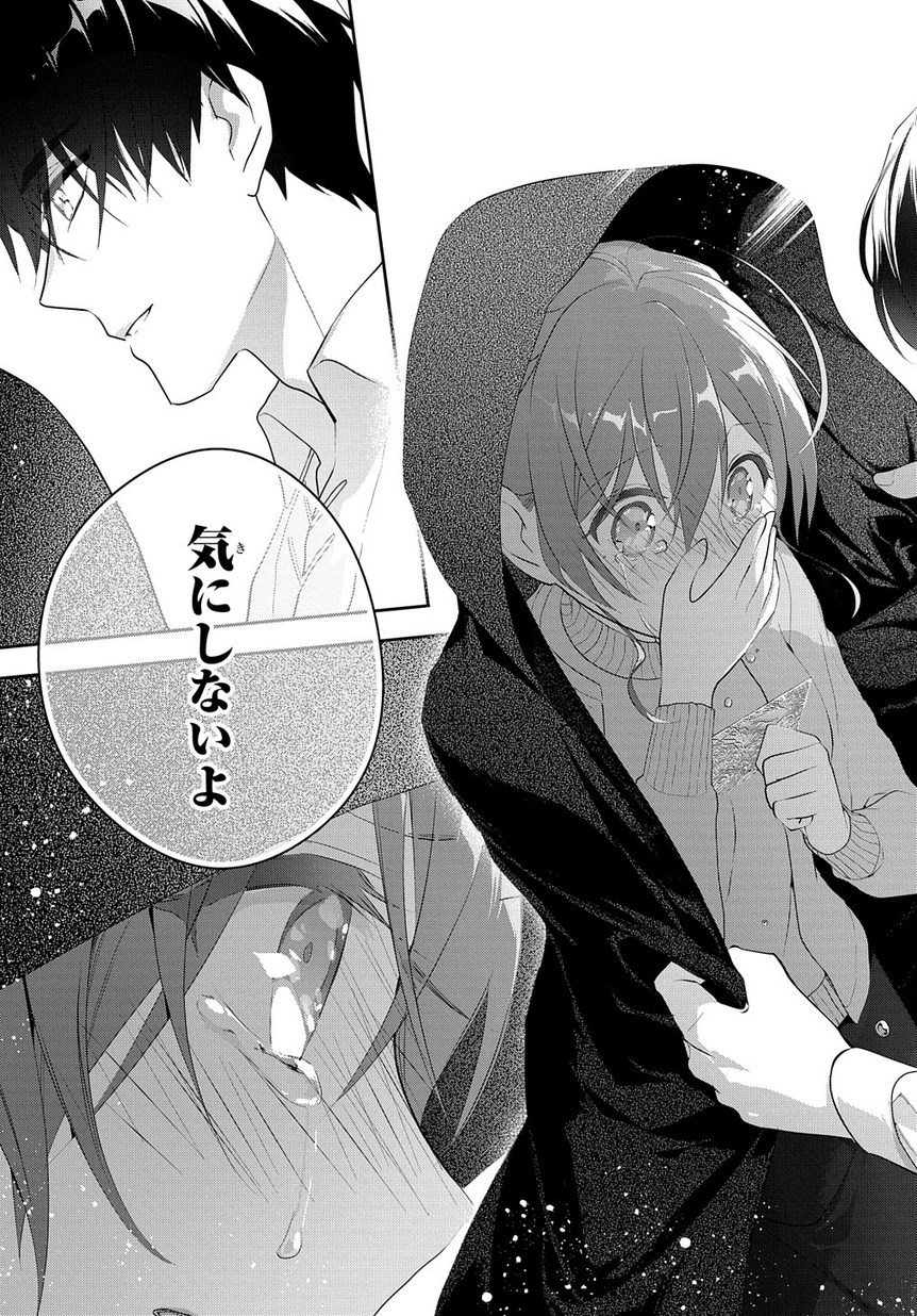 Madougushi Dahlia wa Utsumukanai: Dahliya Wilts No More Chapter 5 41ページ
