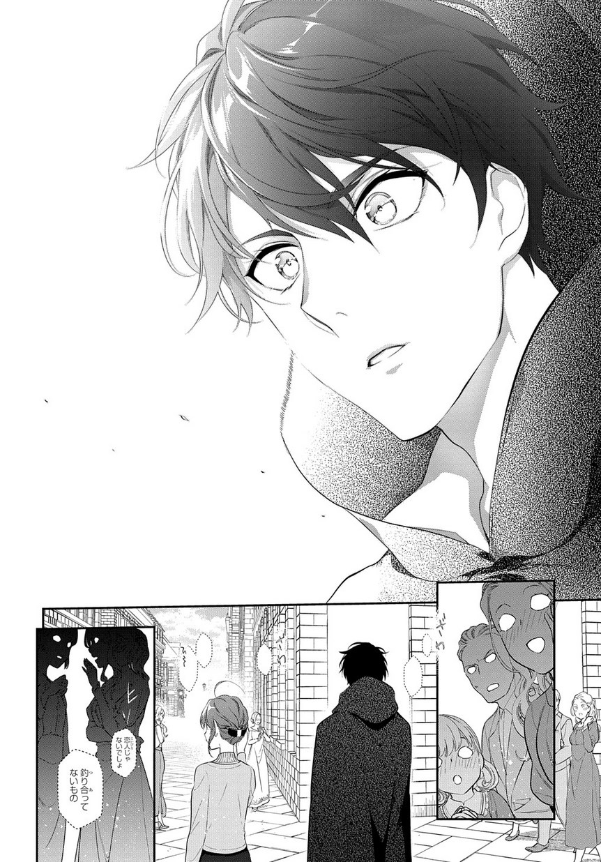 Madougushi Dahlia wa Utsumukanai: Dahliya Wilts No More Chapter 5 8ページ