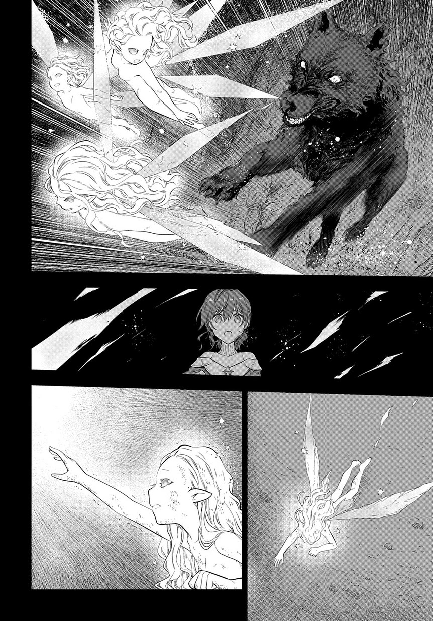 Madougushi Dahlia wa Utsumukanai: Dahliya Wilts No More Chapter 7 12ページ