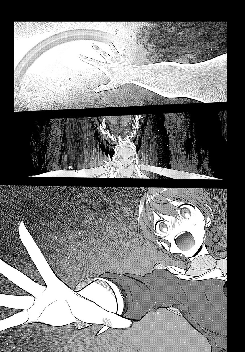 Madougushi Dahlia wa Utsumukanai: Dahliya Wilts No More Chapter 7 13ページ