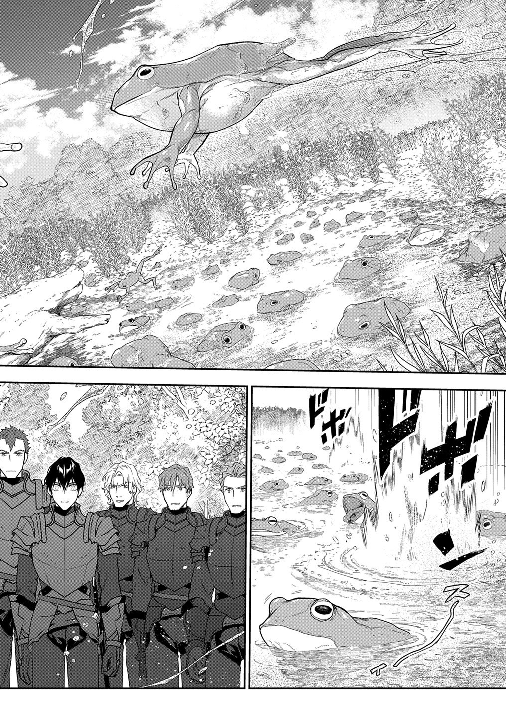 Madougushi Dahlia wa Utsumukanai: Dahliya Wilts No More Chapter 12 12ページ