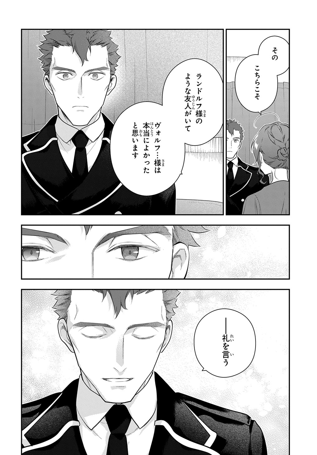 Madougushi Dahlia wa Utsumukanai: Dahliya Wilts No More Chapter 21 30ページ