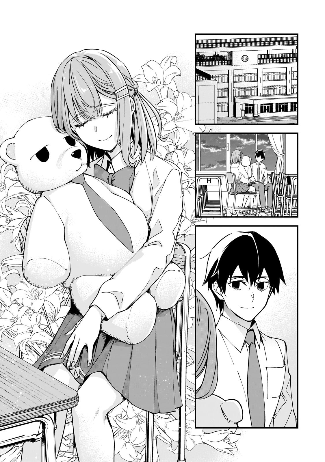 Ore ni Trauma wo Ataeta Joshitachi ga Chirachira Mitekuru kedo, Zannen desu ga Teokure desu Chapter 31.3 5ページ