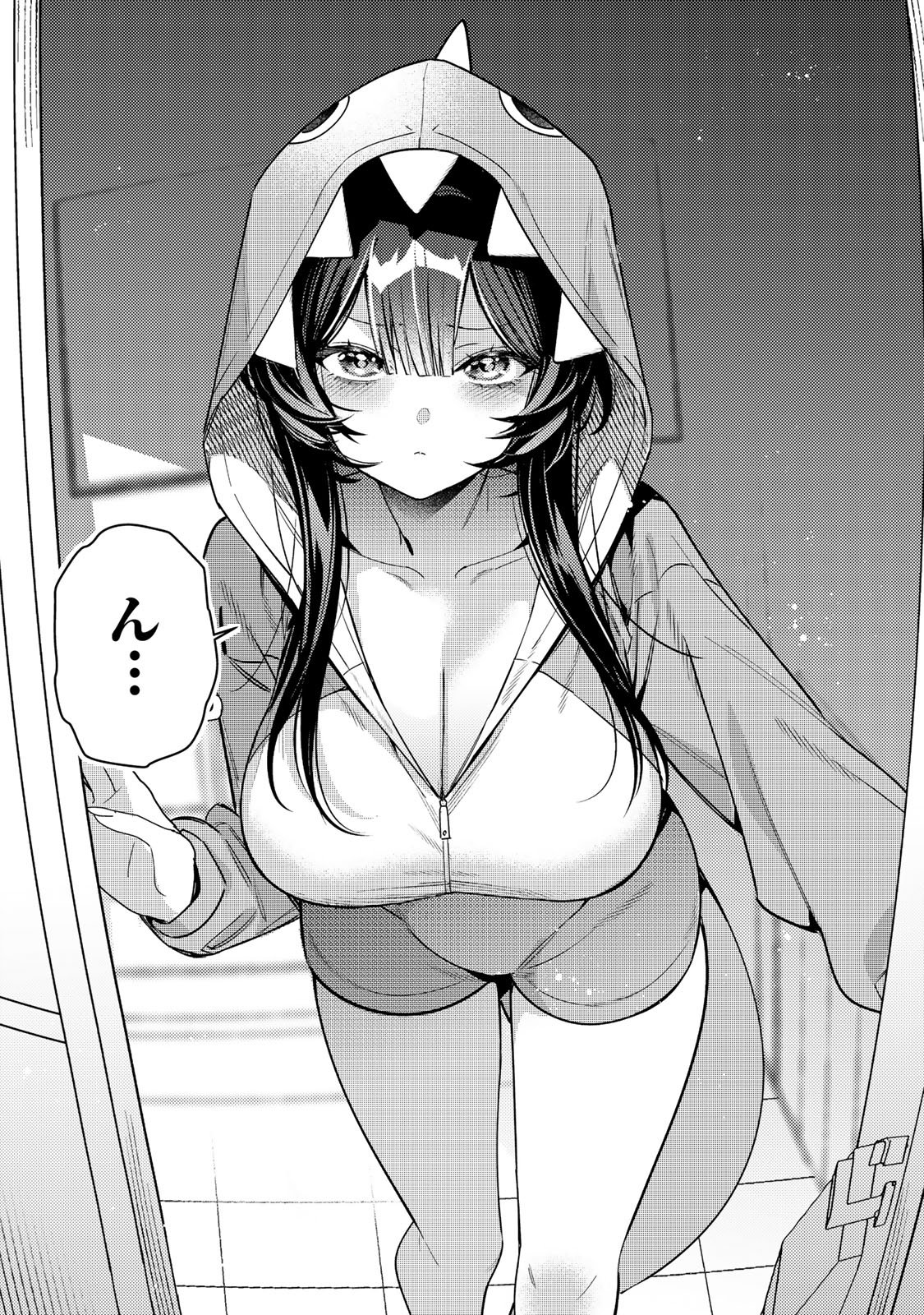 Tsuki no Joou no Nekashi Tsukekata Chapter 1 19ページ