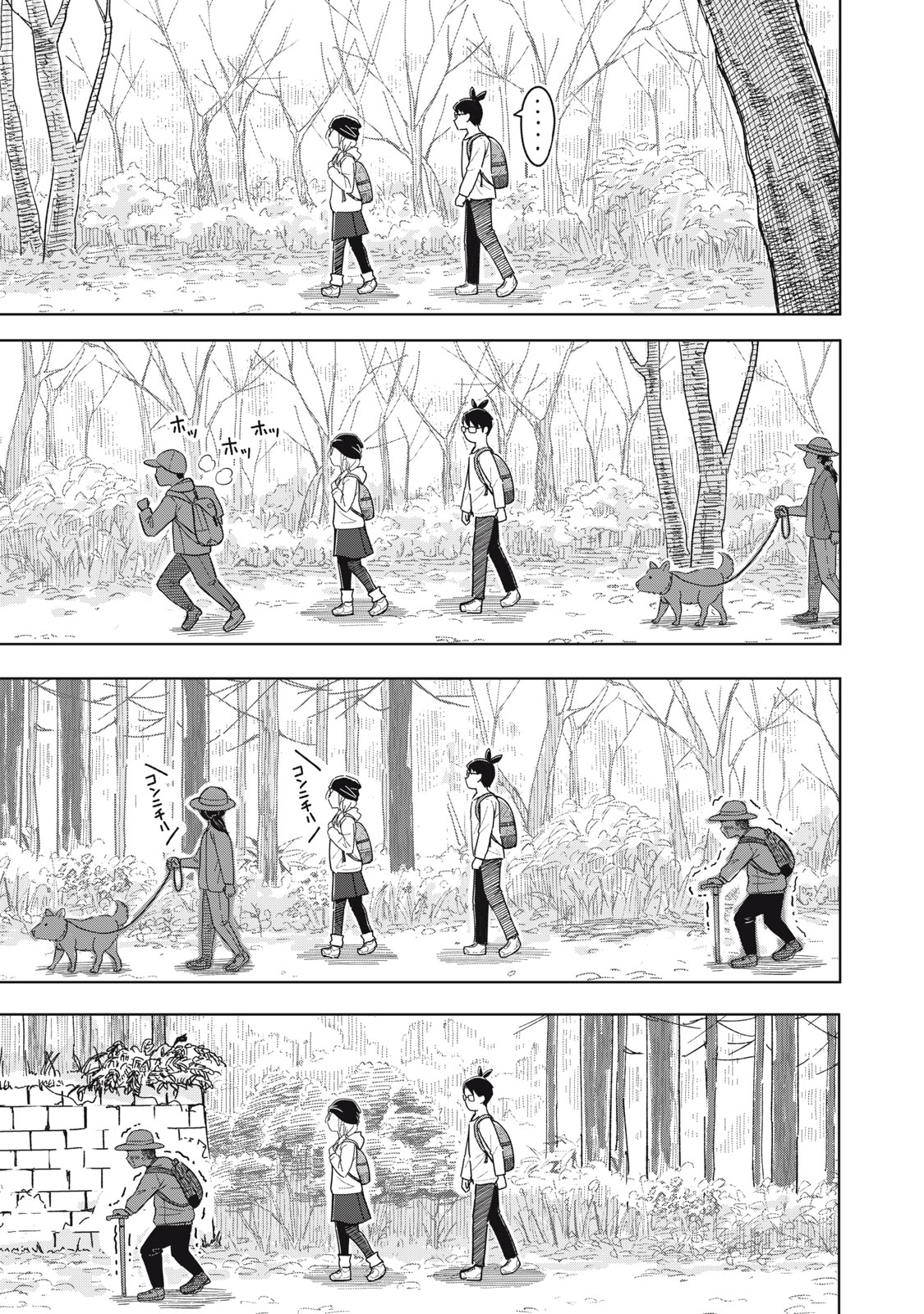 Usagi to Kame no Yurusanpo Chapter 2 13ページ