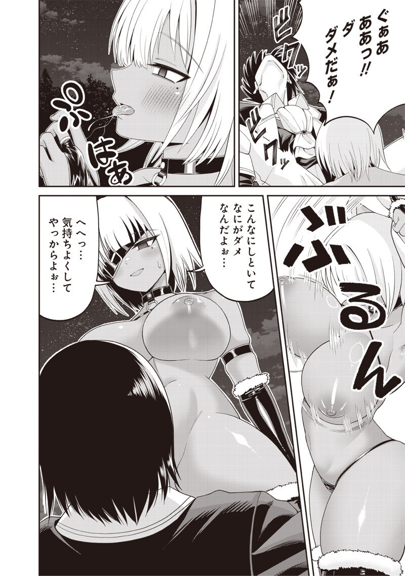 Dokushin Kizoku - Danjohi 1:99 Sekai no Akuyaku Reisou Chapter 3.1 12ページ