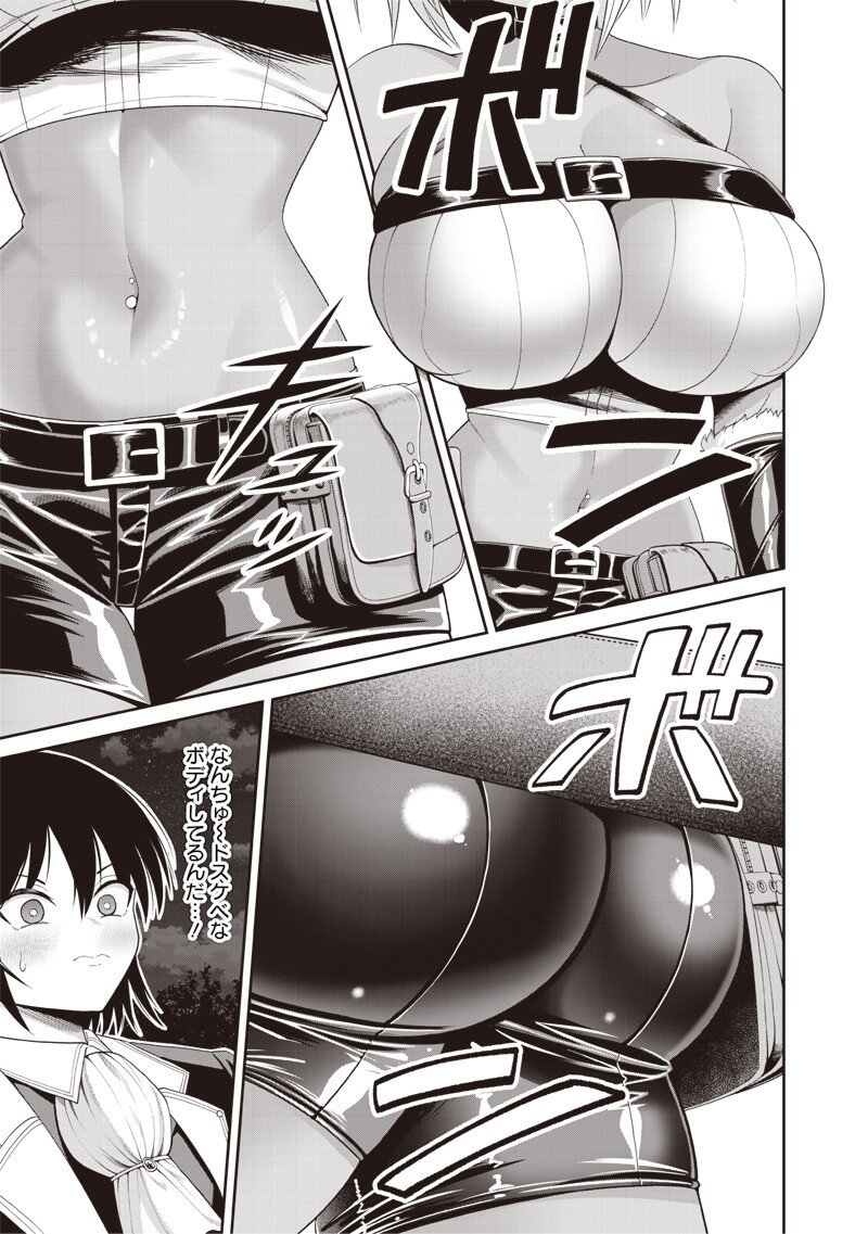 Dokushin Kizoku - Danjohi 1:99 Sekai no Akuyaku Reisou Chapter 3.1 5ページ