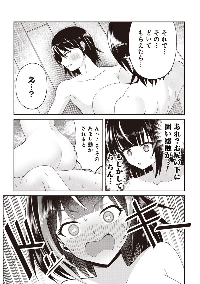 Dokushin Kizoku - Danjohi 1:99 Sekai no Akuyaku Reisou Chapter 4.2 12ページ