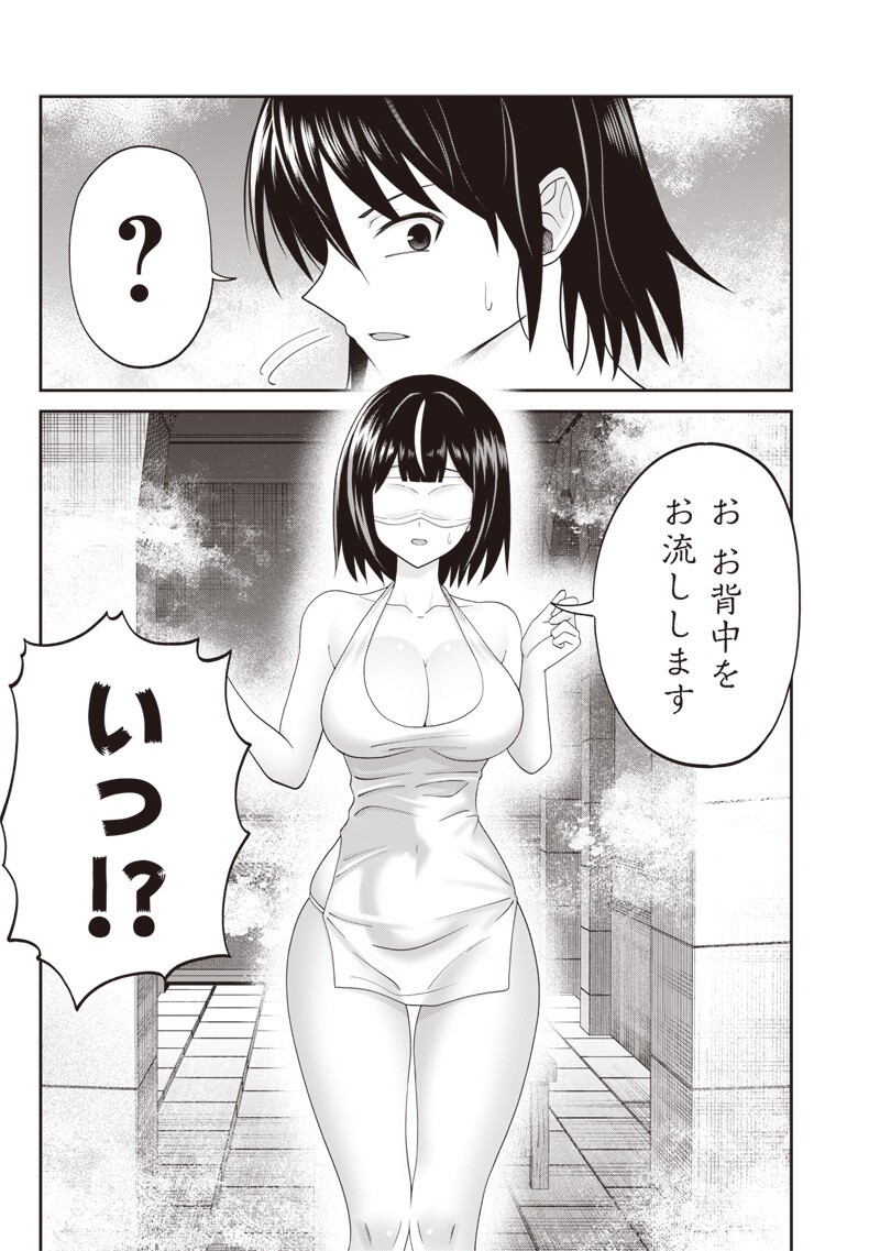 Dokushin Kizoku - Danjohi 1:99 Sekai no Akuyaku Reisou Chapter 4.2 6ページ