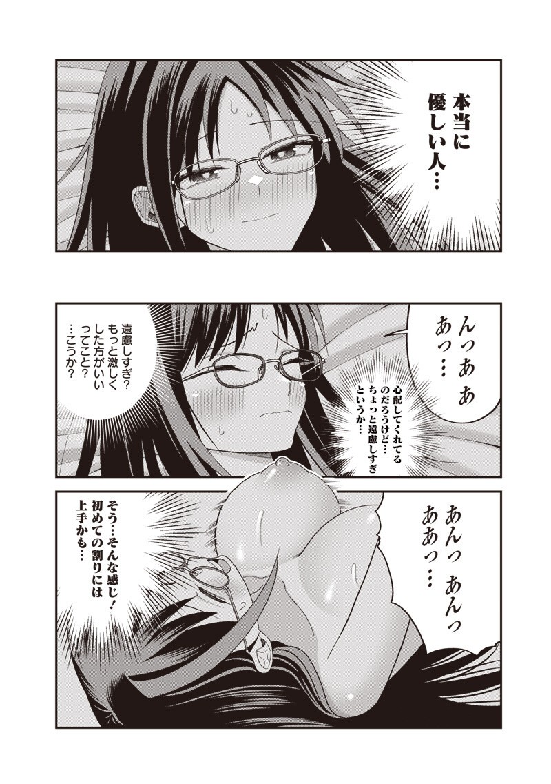 Dokushin Kizoku - Danjohi 1:99 Sekai no Akuyaku Reisou Chapter 6.1 14ページ