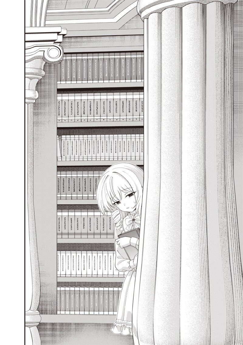 Dokushin Kizoku - Danjohi 1:99 Sekai no Akuyaku Reisou Chapter 6.2 11ページ