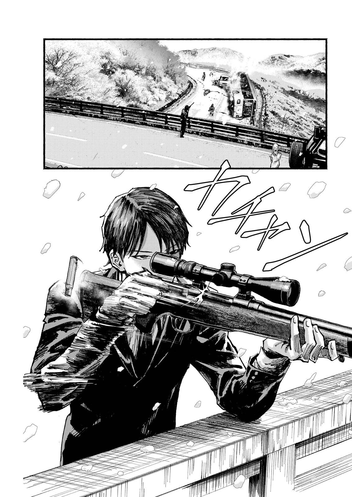 Tea of The Living Dead Chapter 0 7ページ
