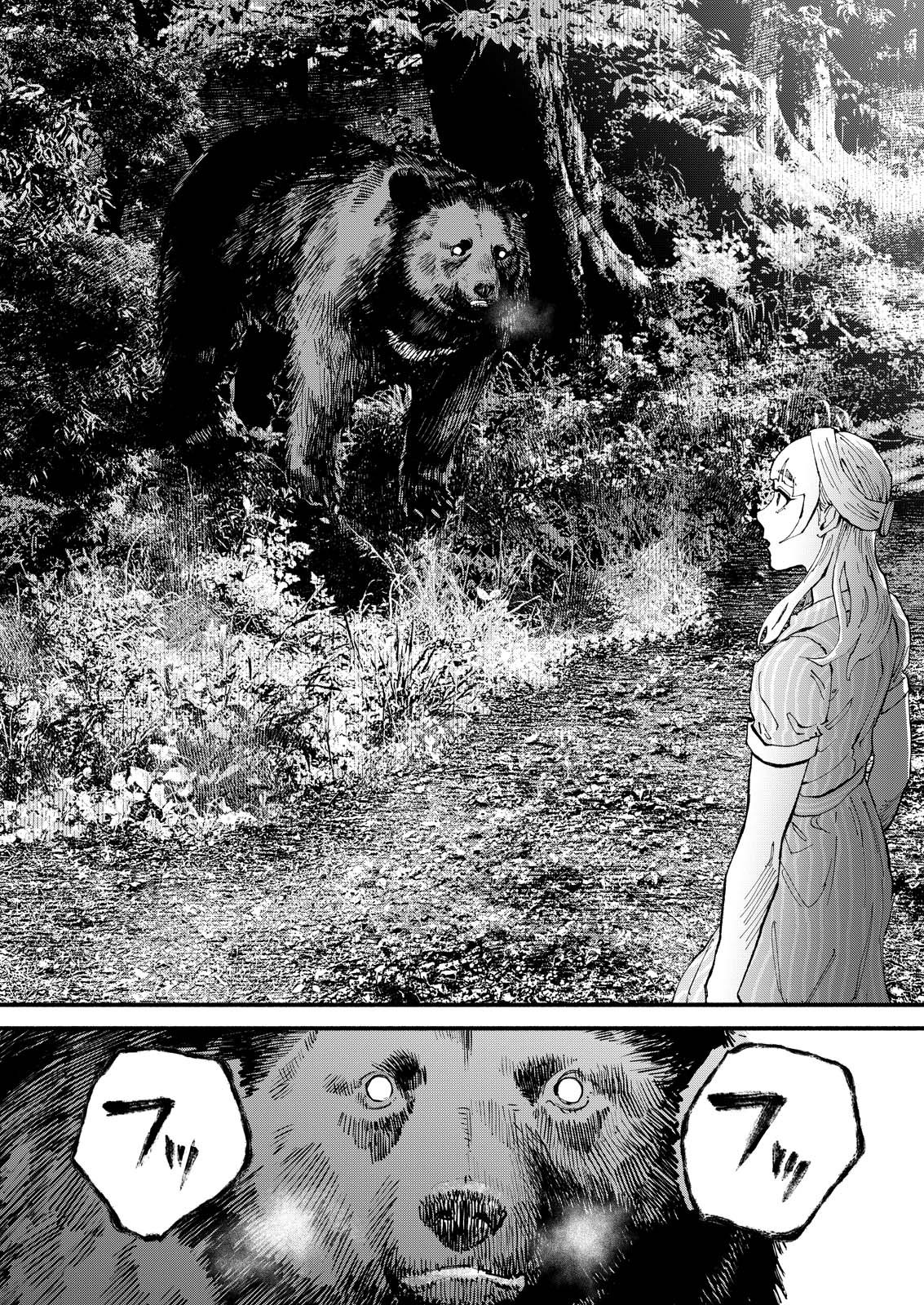 Tea of The Living Dead Chapter 10 14ページ