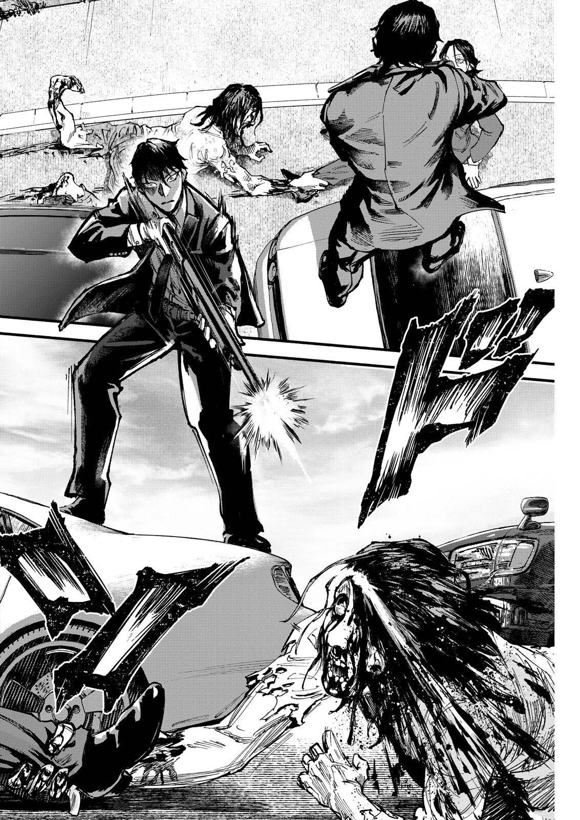 Tea of The Living Dead Chapter 12 12ページ