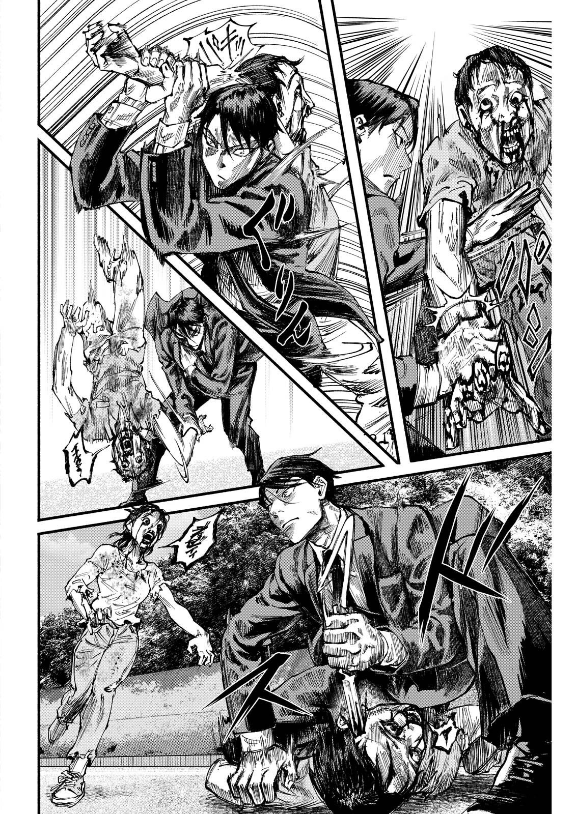 Tea of The Living Dead Chapter 12 14ページ