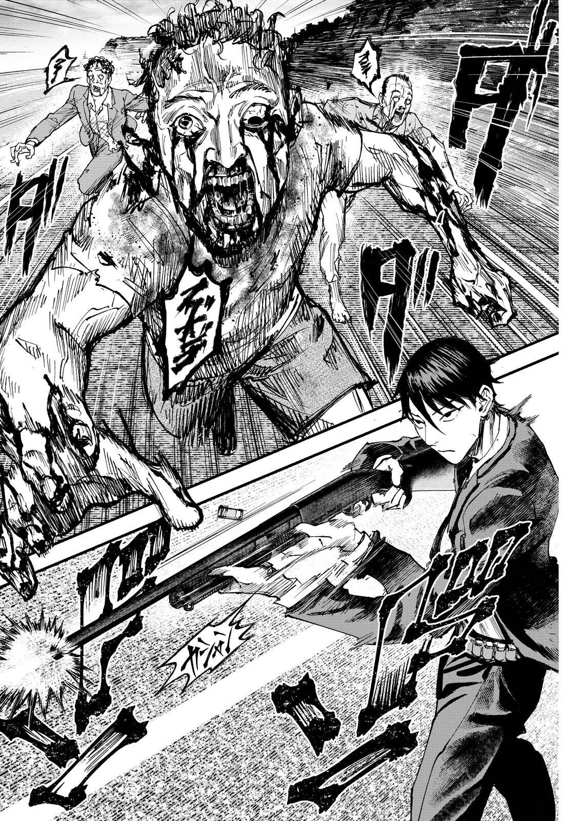 Tea of The Living Dead Chapter 12 6ページ