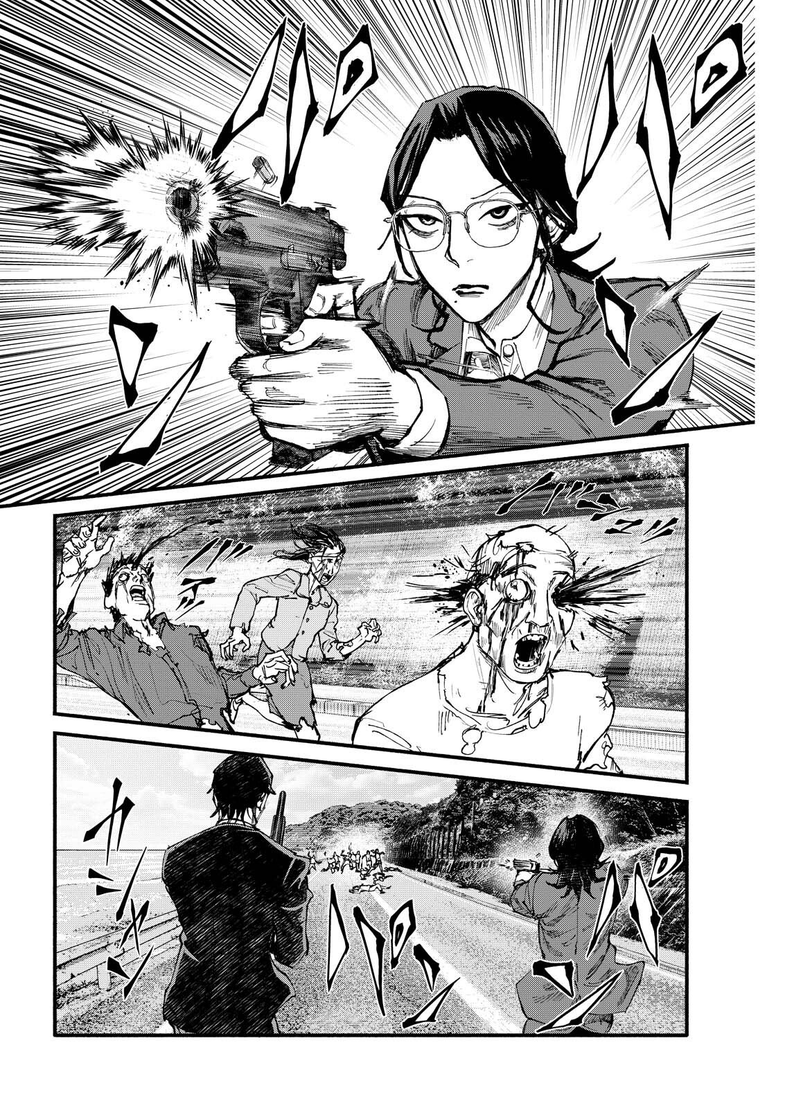 Tea of The Living Dead Chapter 12 8ページ