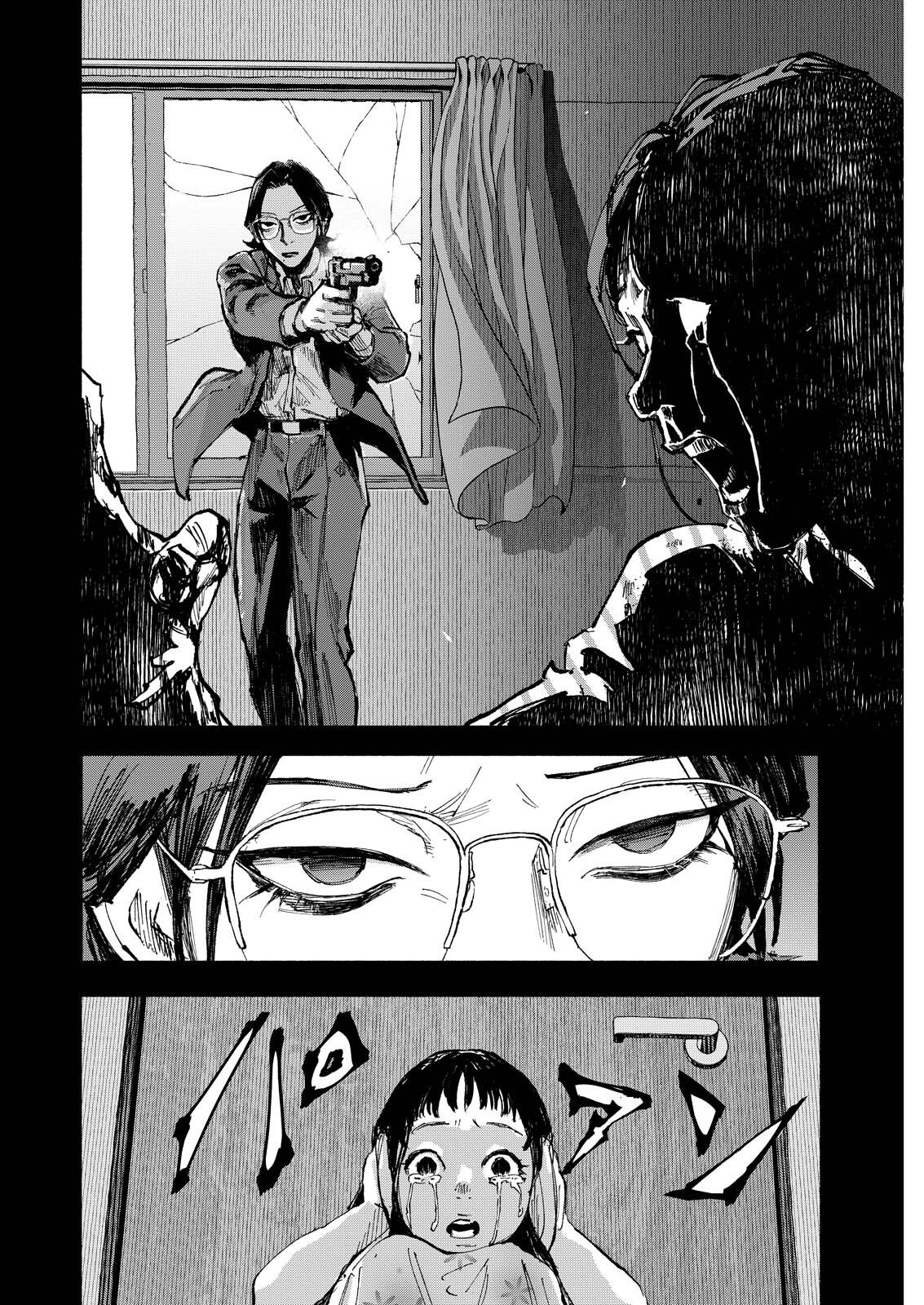 Tea of The Living Dead Chapter 13 12ページ