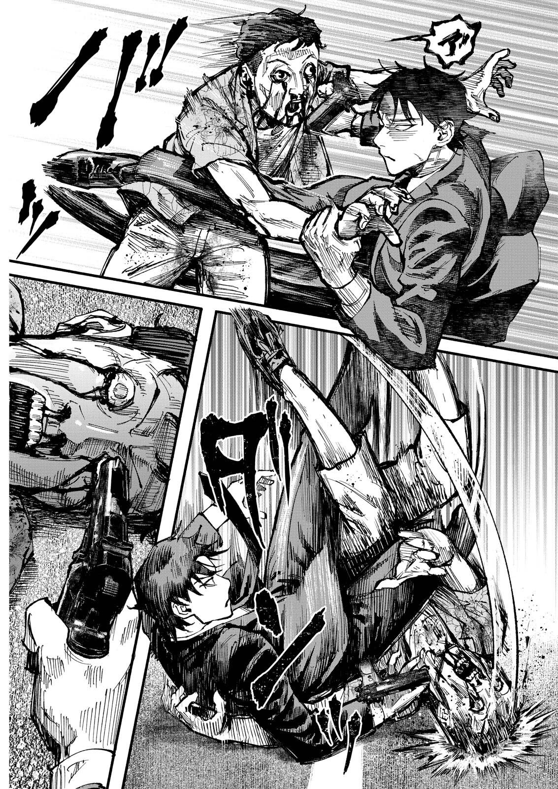 Tea of The Living Dead Chapter 13 3ページ