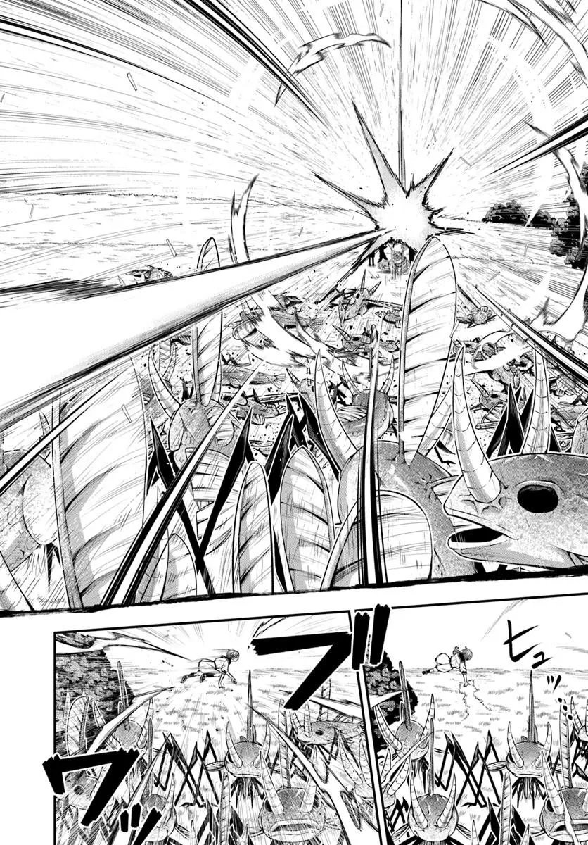 Sumiharu Hammer Chapter 3.1 6ページ