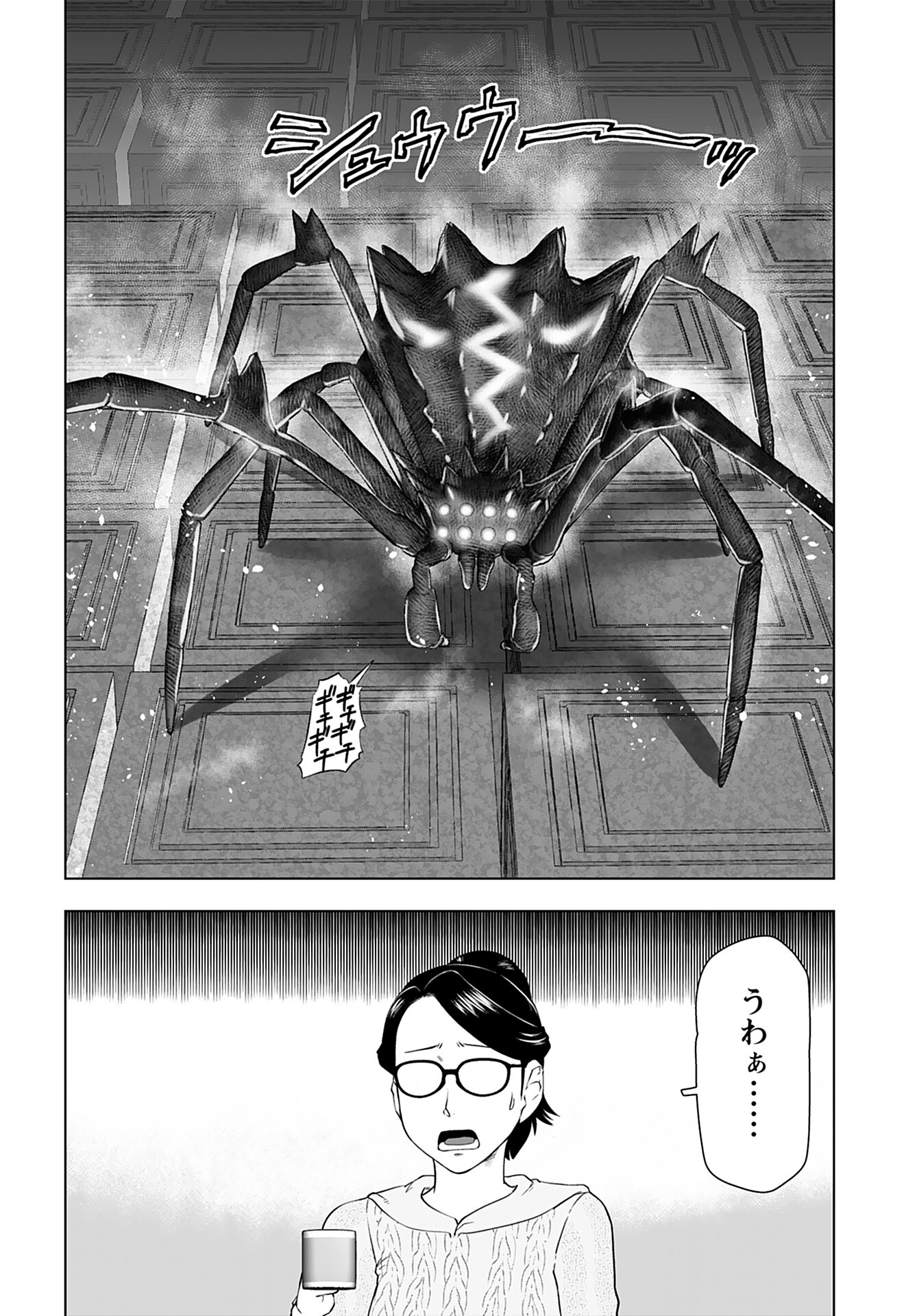 Akuyaku Reijou Tensei Oji-san Chapter 29 24ページ