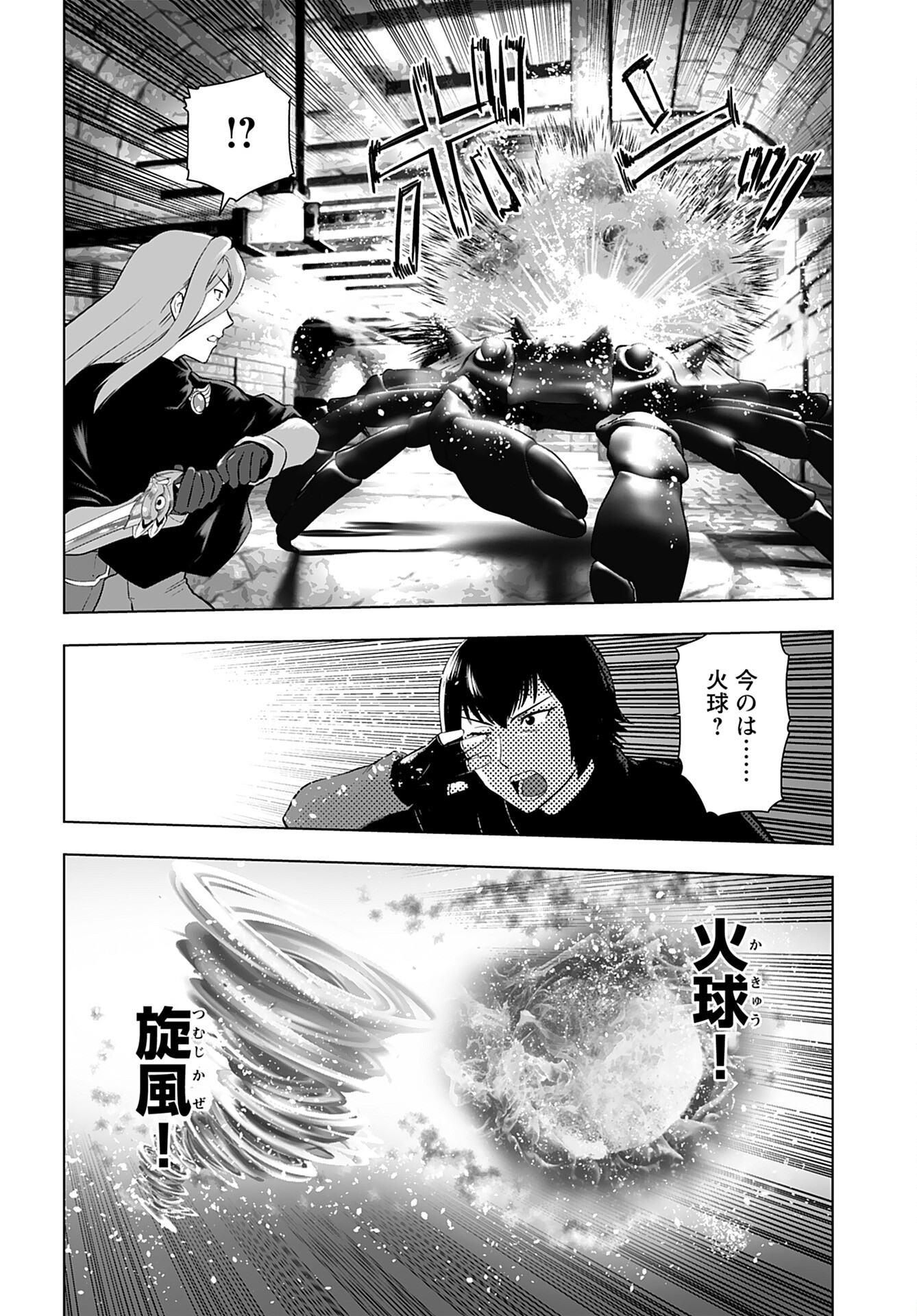 Akuyaku Reijou Tensei Oji-san Chapter 31 12ページ