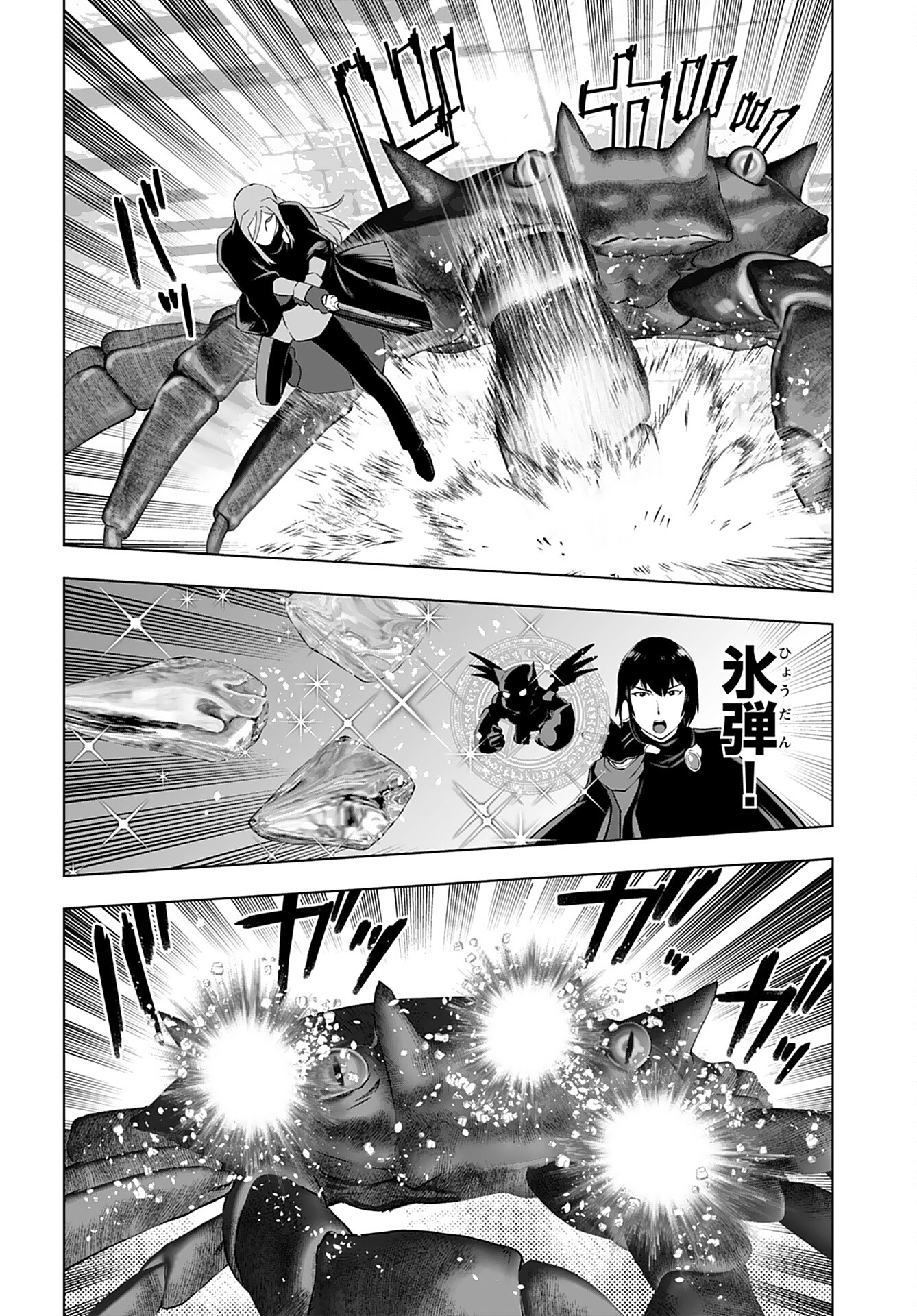 Akuyaku Reijou Tensei Oji-san Chapter 31 10ページ