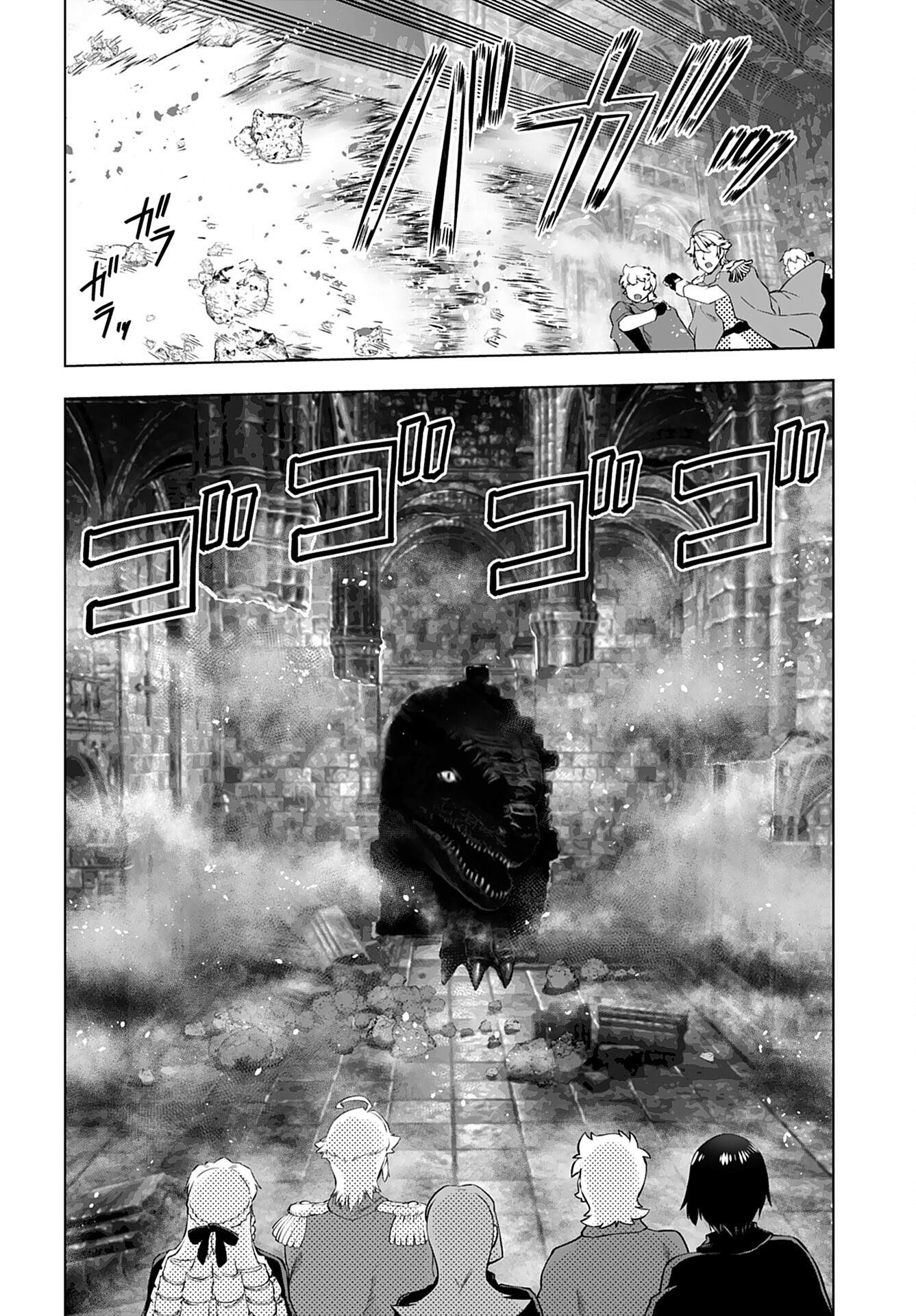 Akuyaku Reijou Tensei Oji-san Chapter 34 12ページ