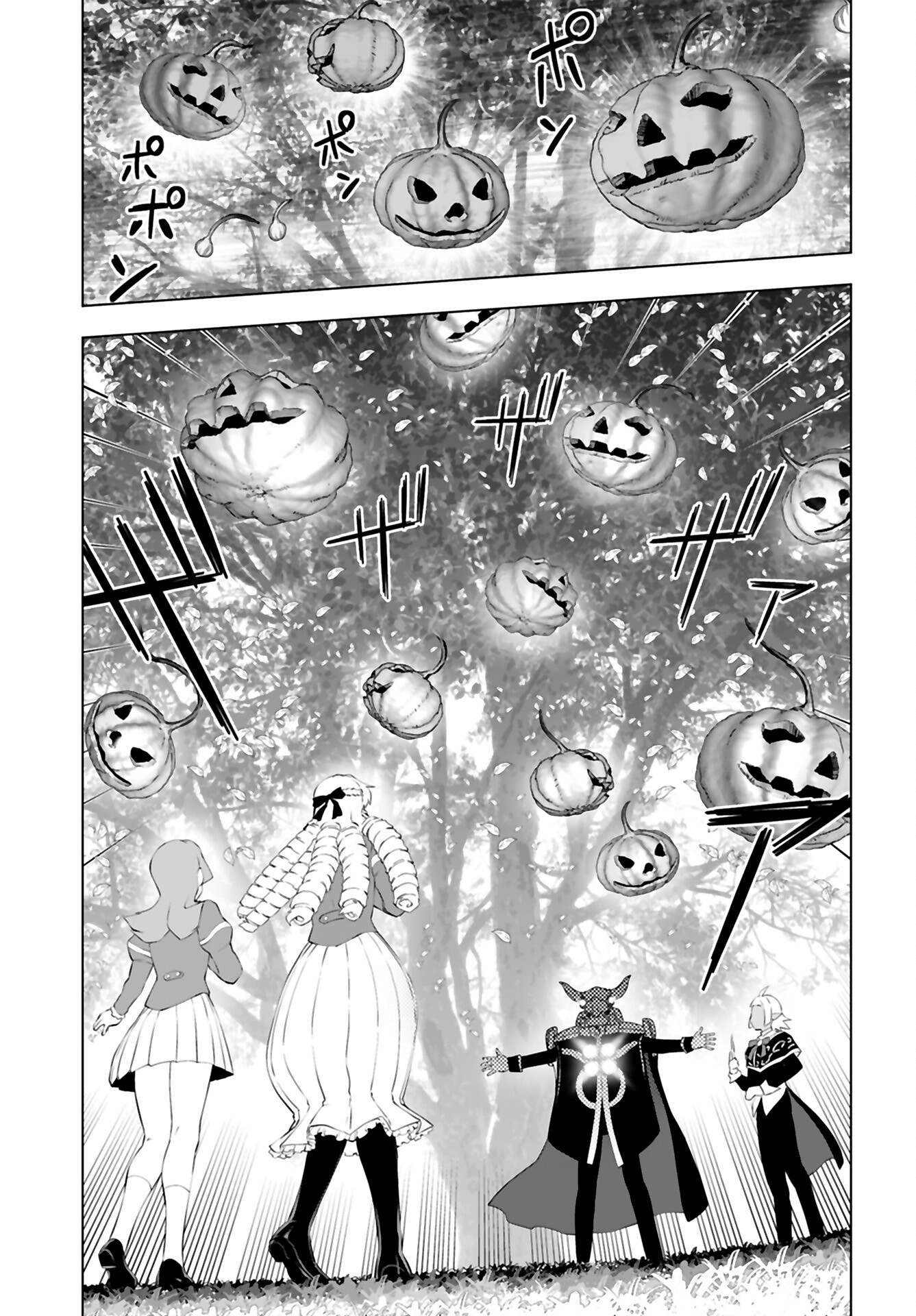 Akuyaku Reijou Tensei Oji-san Chapter 37 23ページ