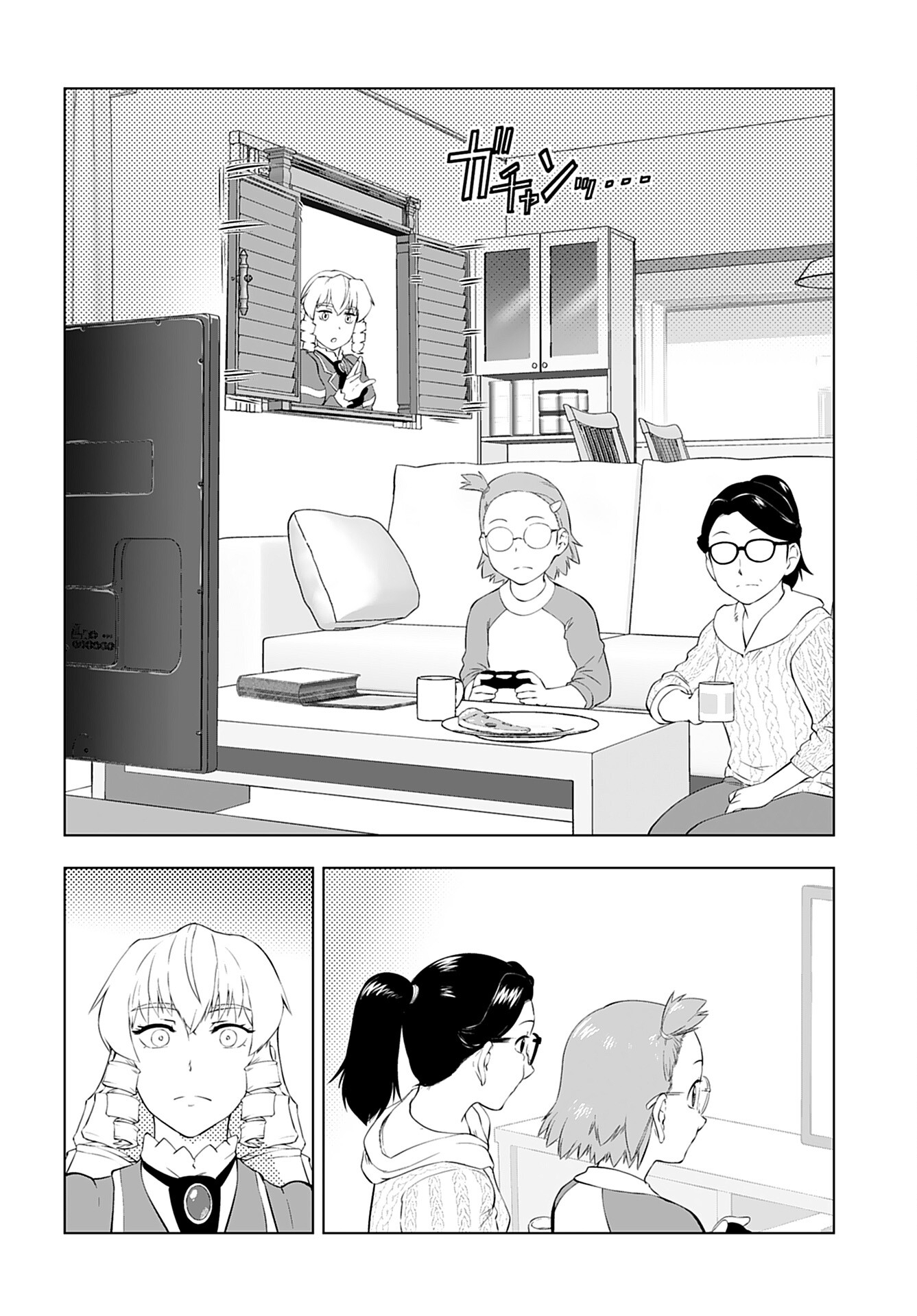 Akuyaku Reijou Tensei Oji-san Chapter 38 22ページ
