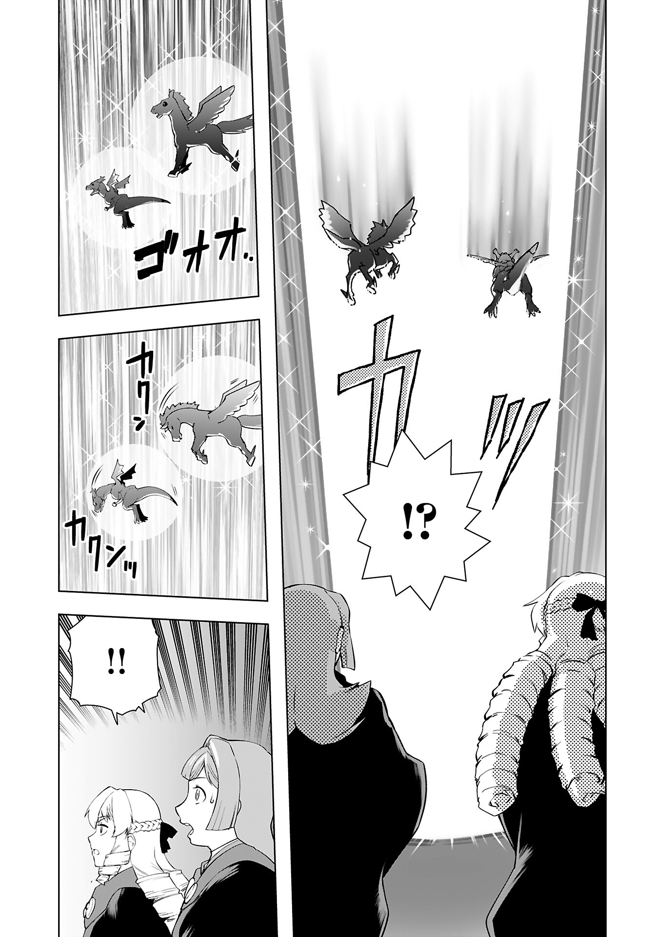 Akuyaku Reijou Tensei Oji-san Chapter 41 21ページ