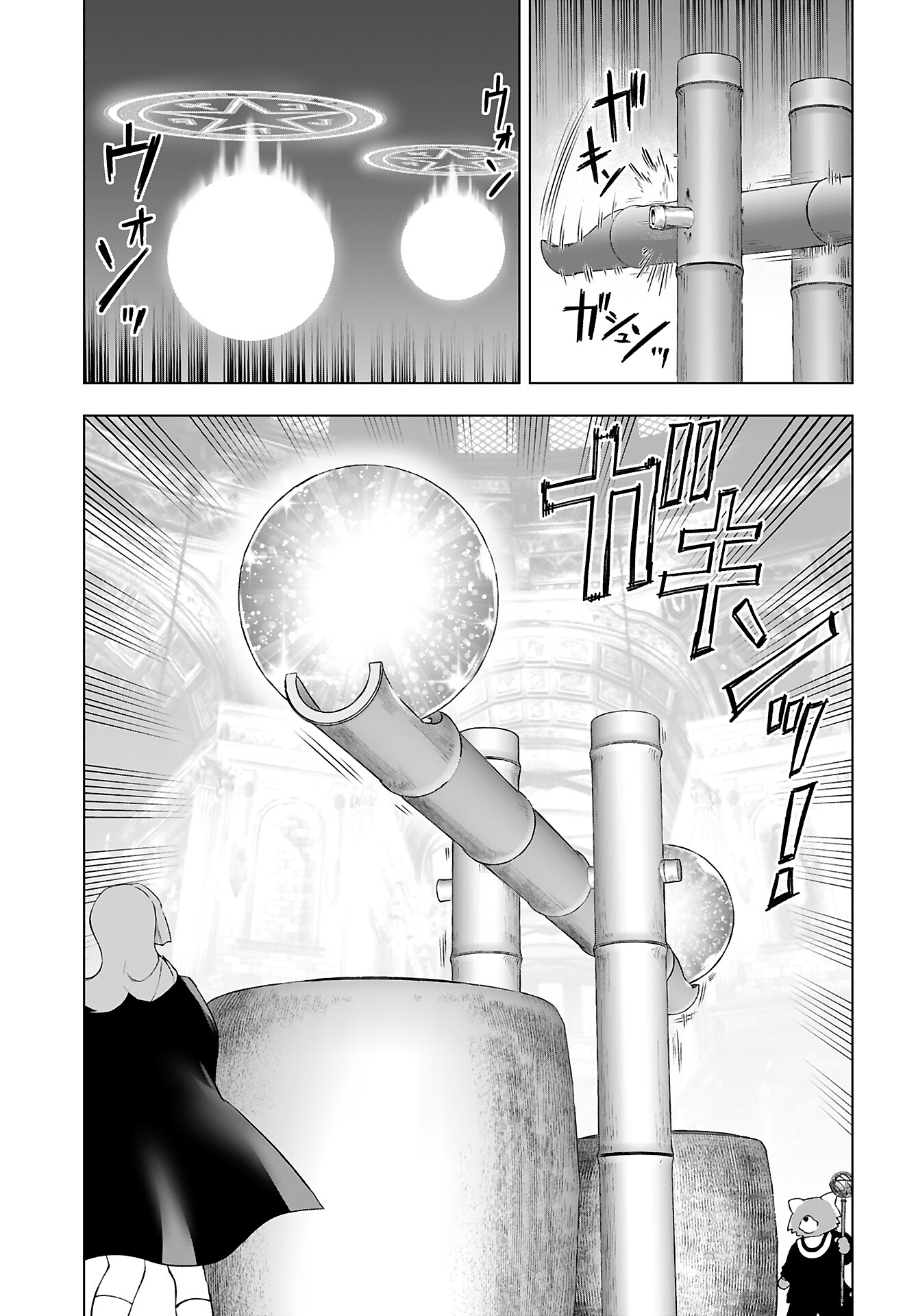 Akuyaku Reijou Tensei Oji-san Chapter 42 7ページ