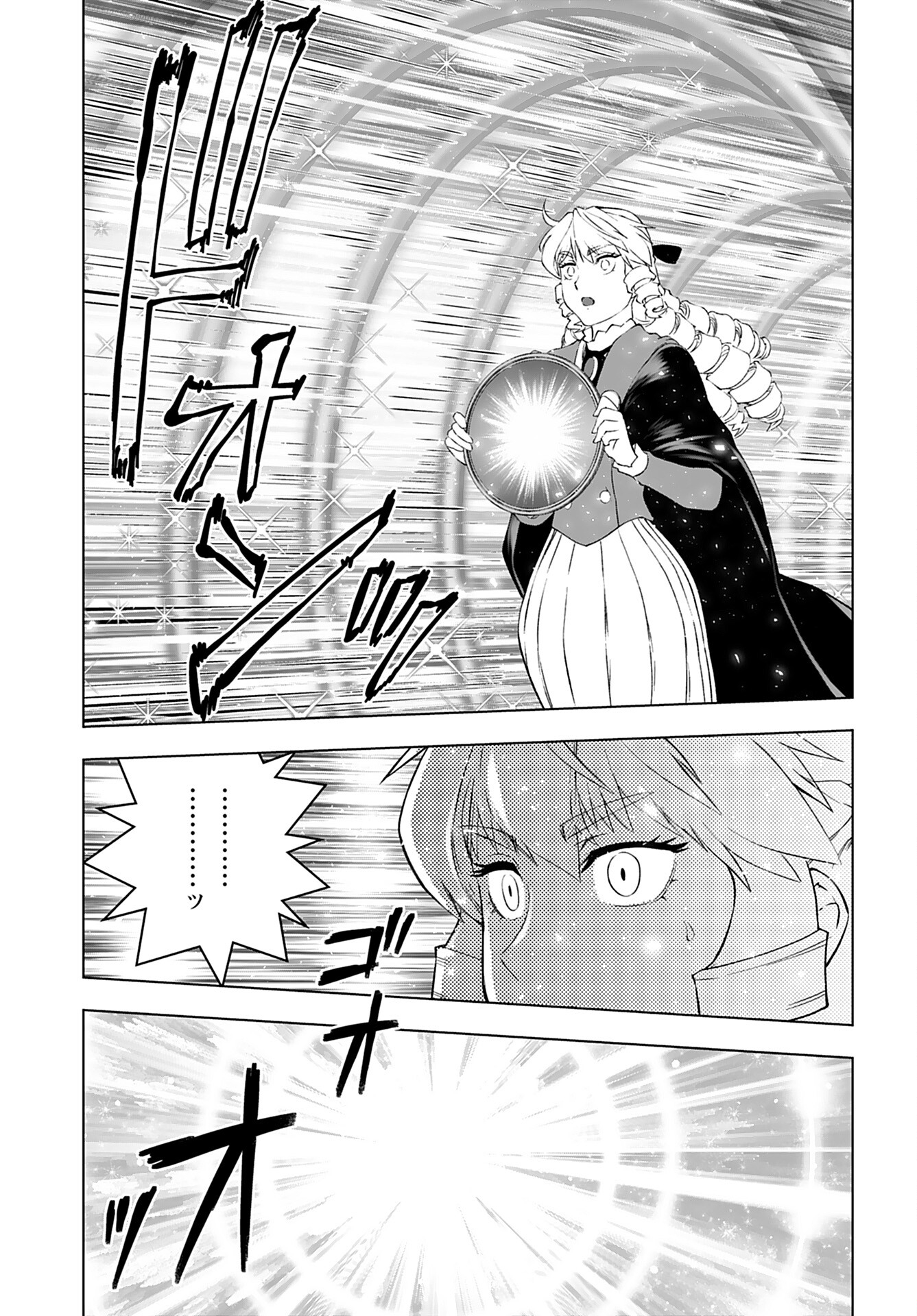 Akuyaku Reijou Tensei Oji-san Chapter 46 13ページ